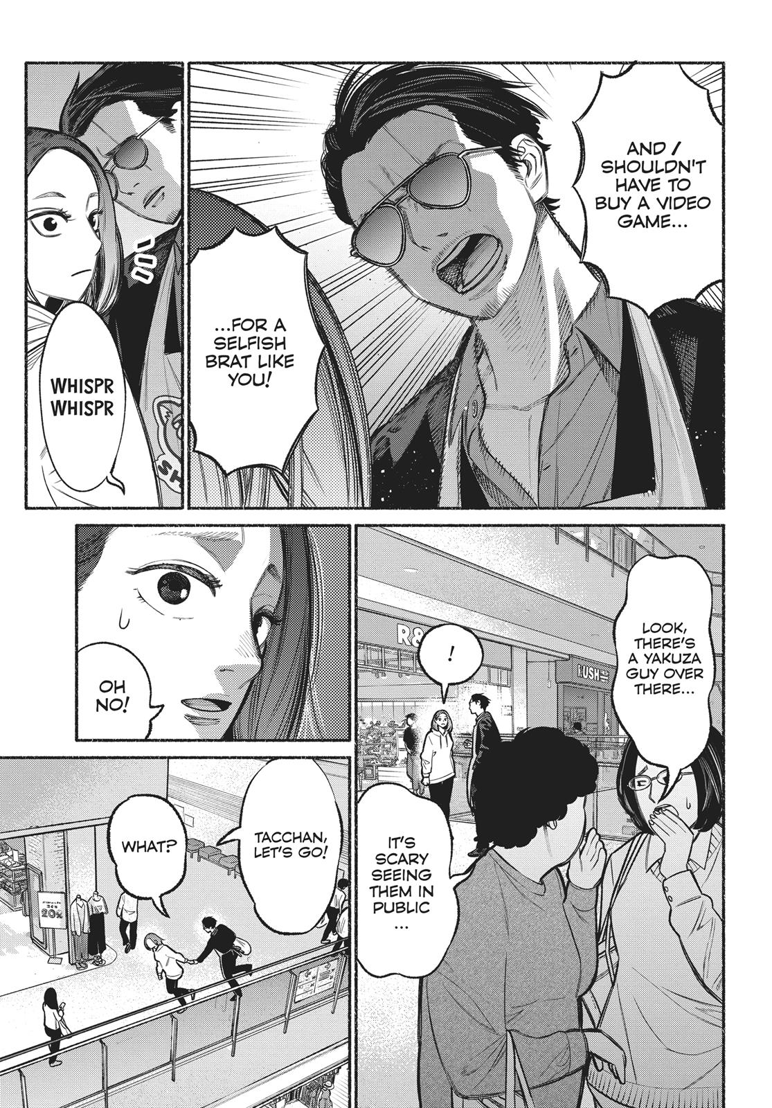The Way of the Househusband Chapter 9 - Page 5