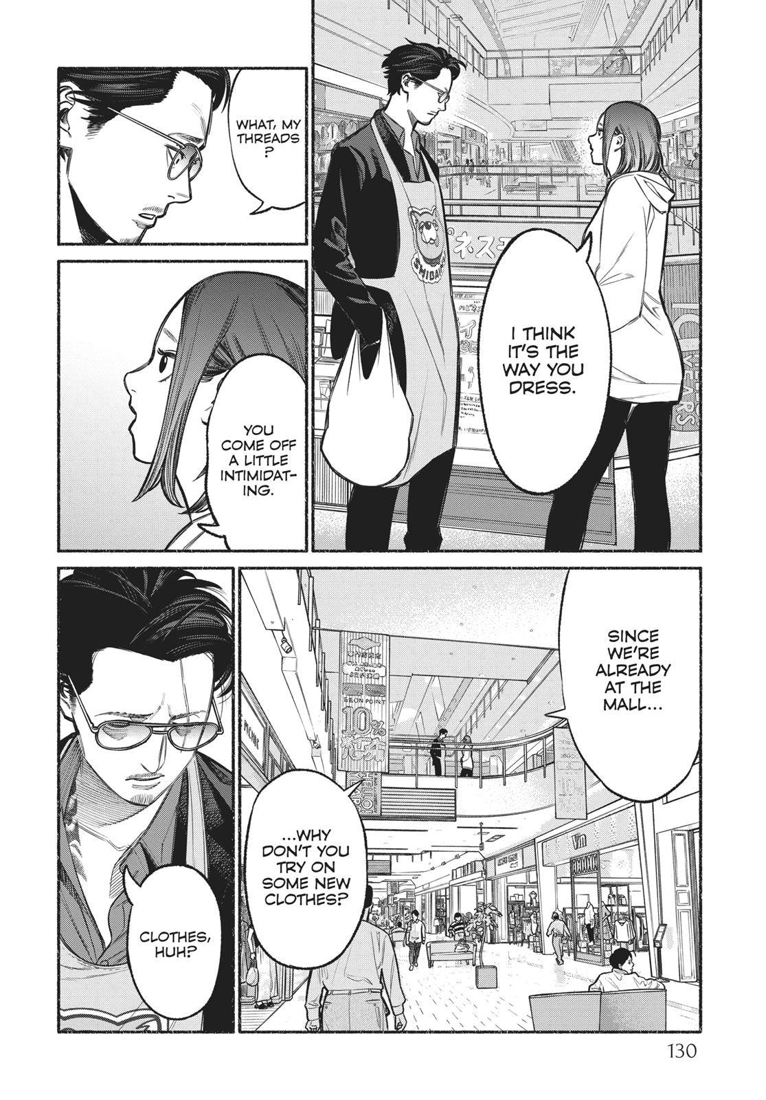 The Way of the Househusband Chapter 9 - Page 8