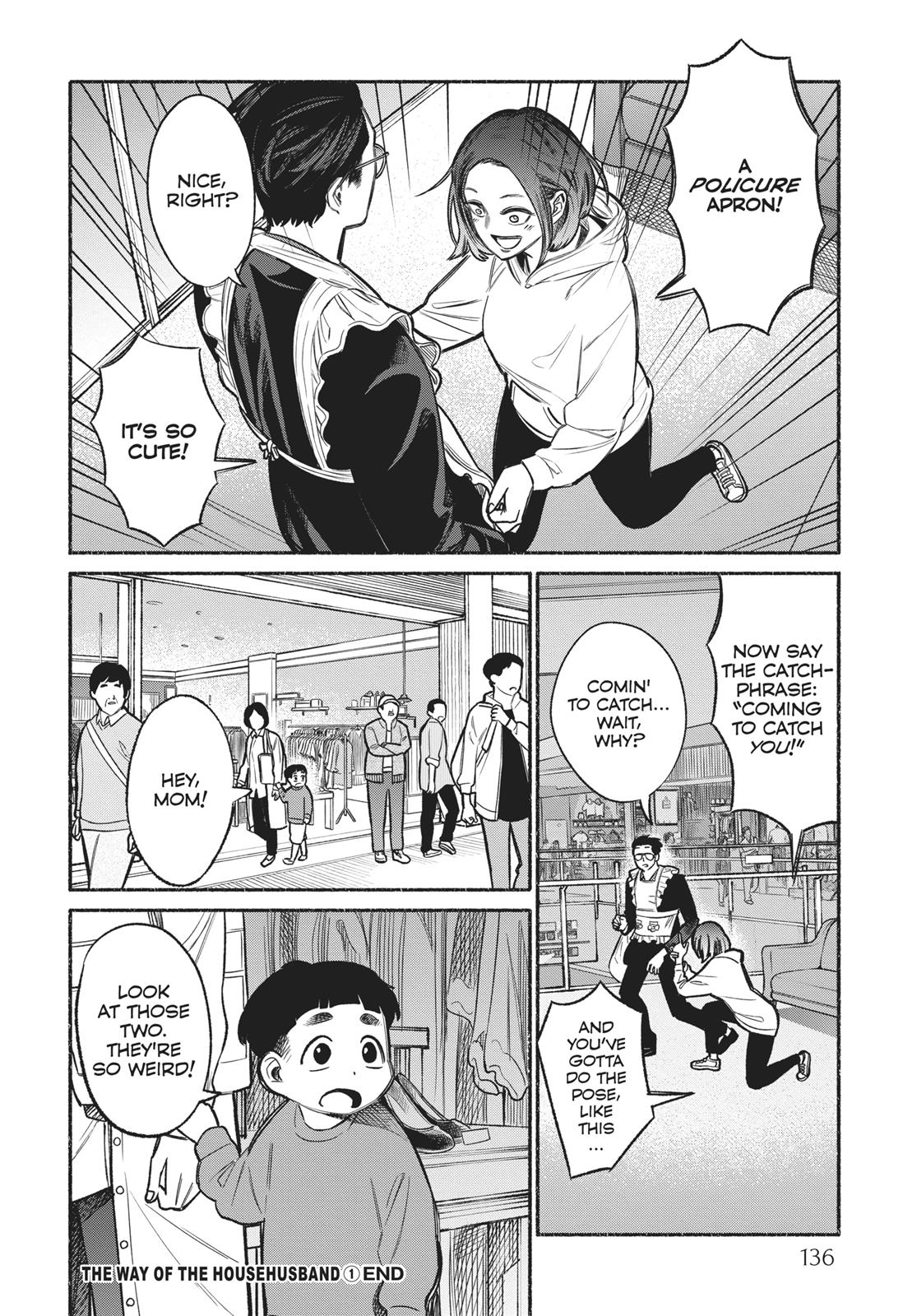 The Way of the Househusband Chapter 9 - Page 14