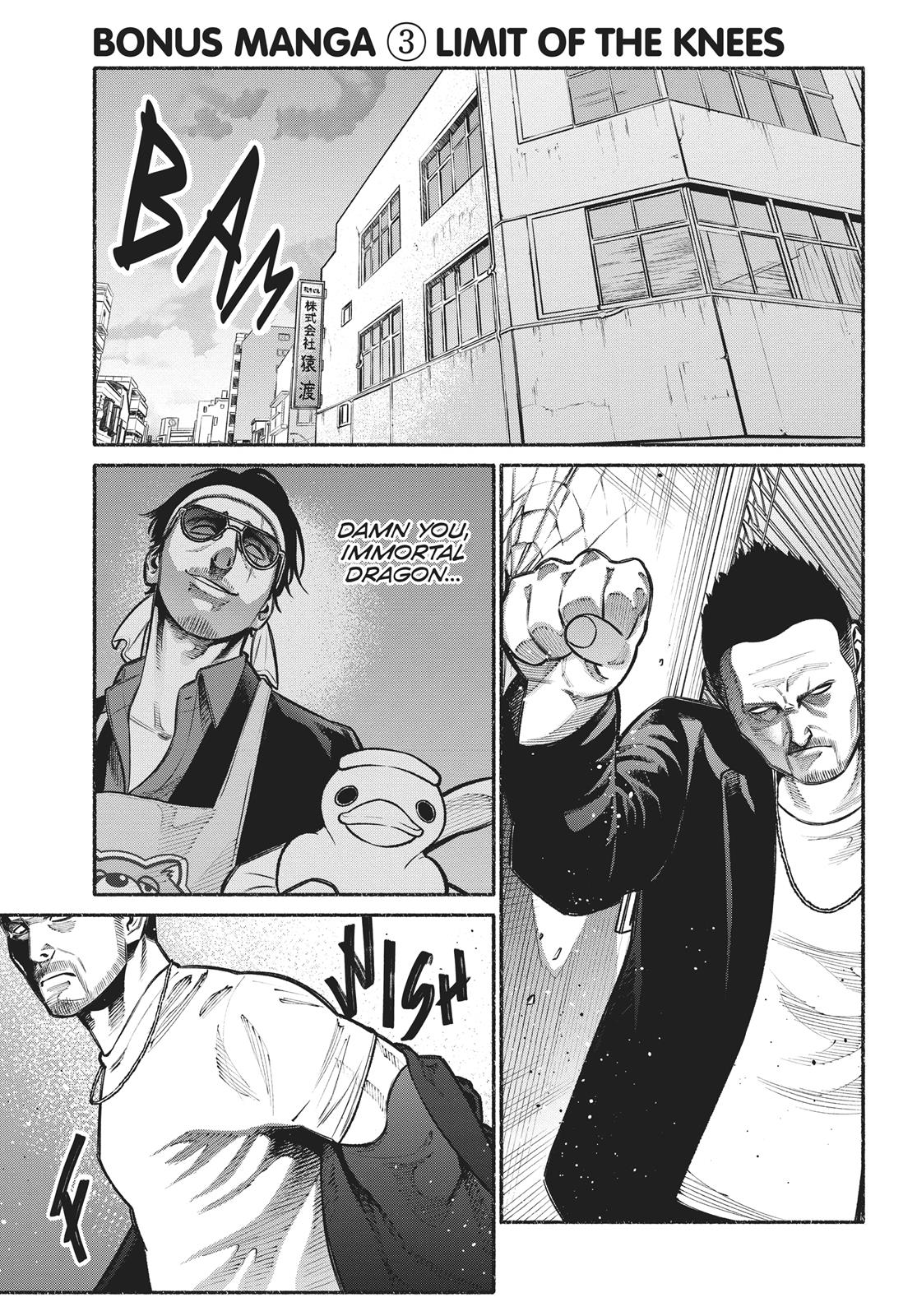 The Way of the Househusband Chapter 18.5 - Page 13