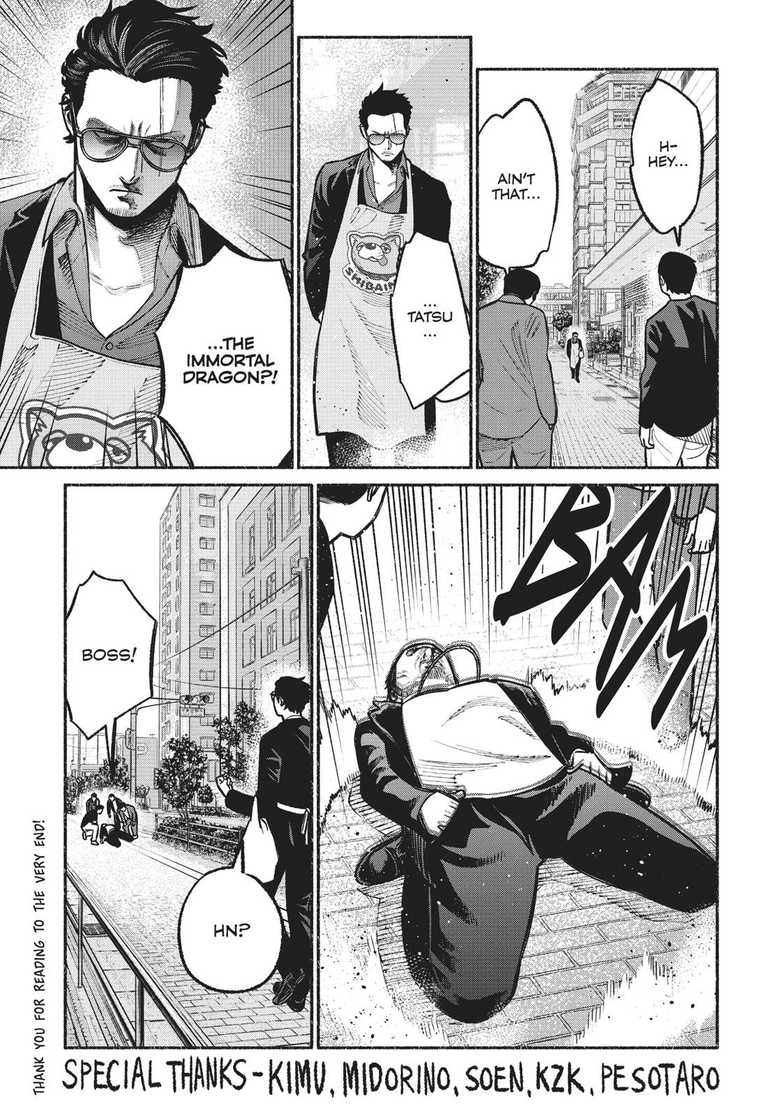 The Way of the Househusband Chapter 18.5 - Page 17