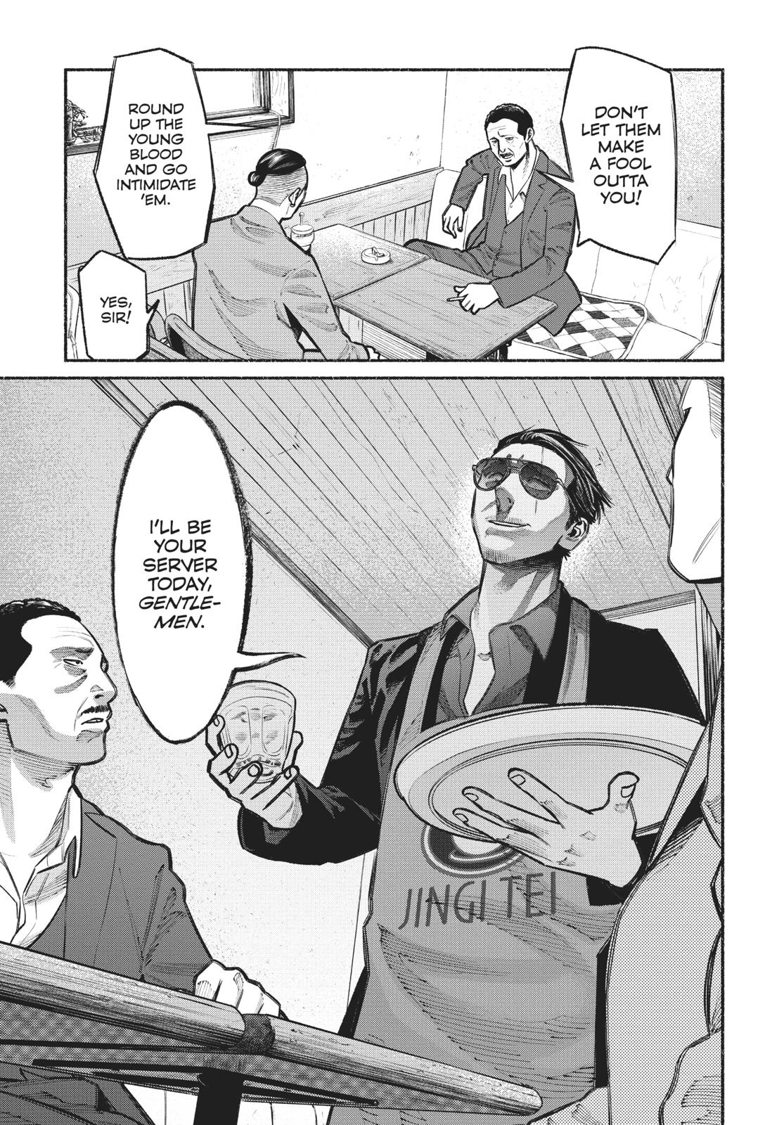 The Way of the Househusband Chapter 22 - Page 3