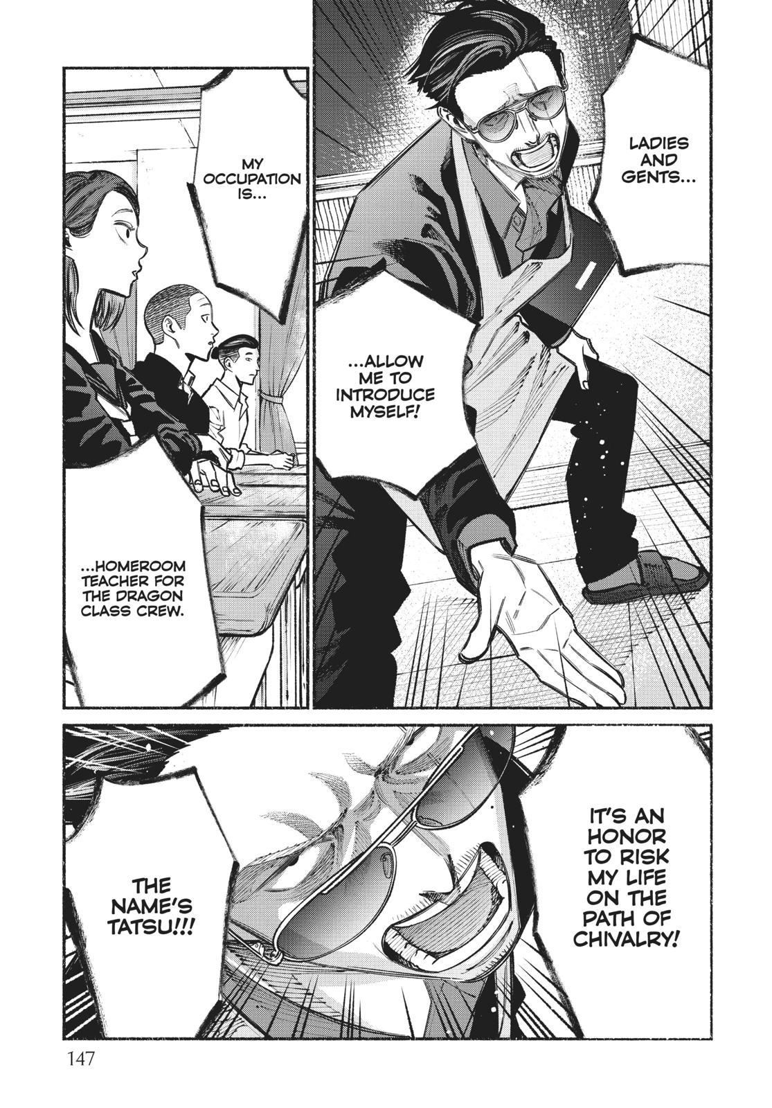 The Way of the Househusband Chapter 27.5 - Page 3