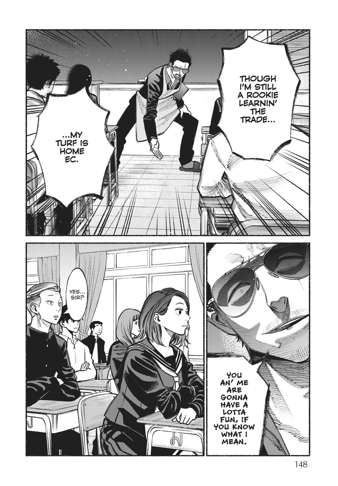 The Way of the Househusband Chapter 27.5 - Page 4