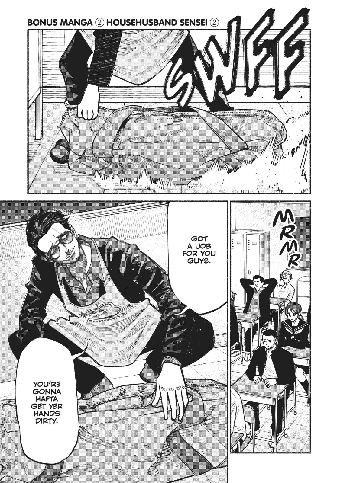 The Way of the Househusband Chapter 27.5 - Page 5