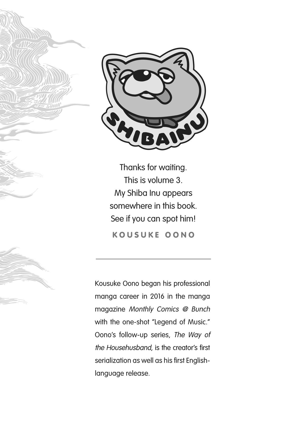 The Way of the Househusband Chapter 27.5 - Page 16
