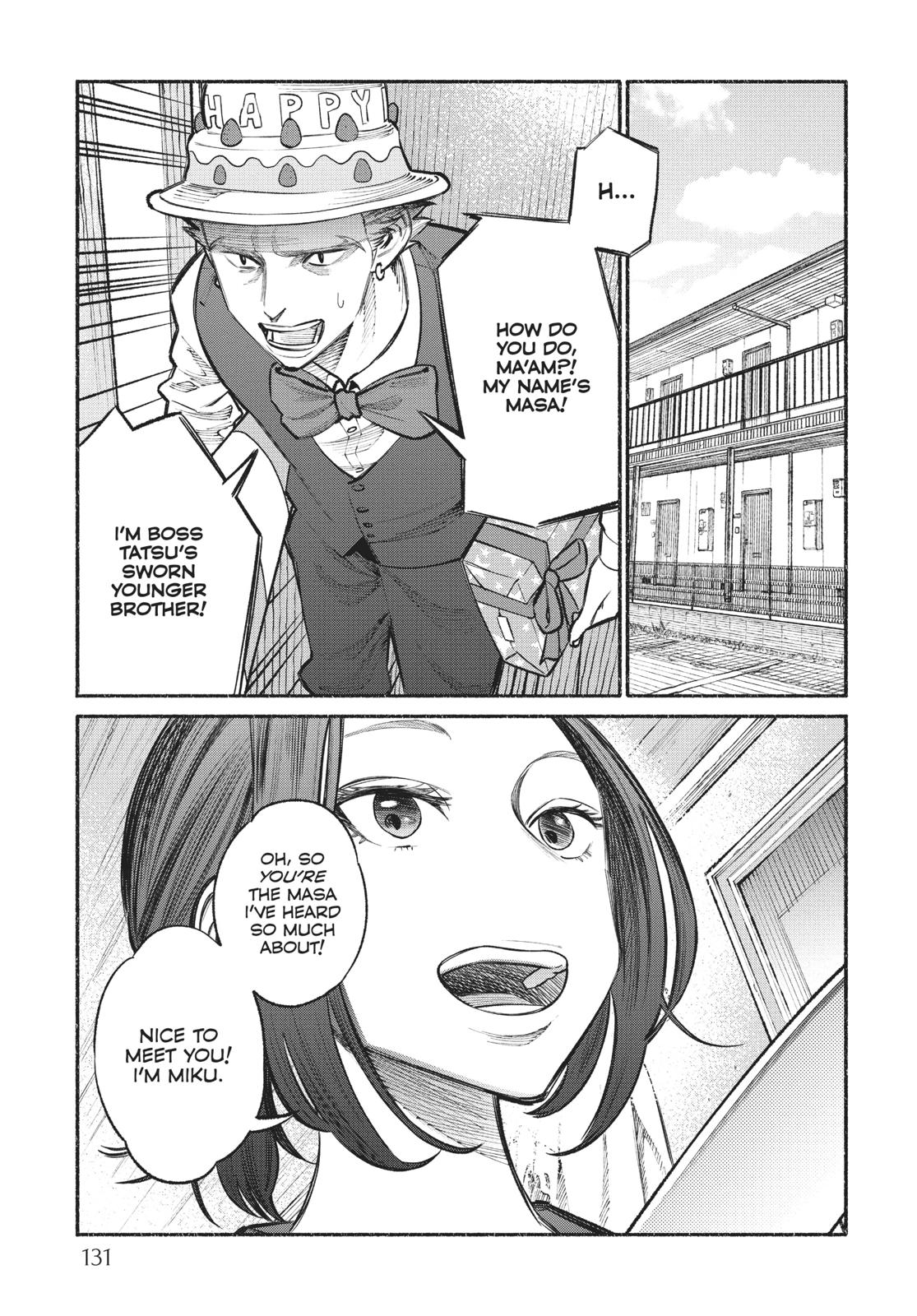 The Way of the Househusband Chapter 27 - Page 3