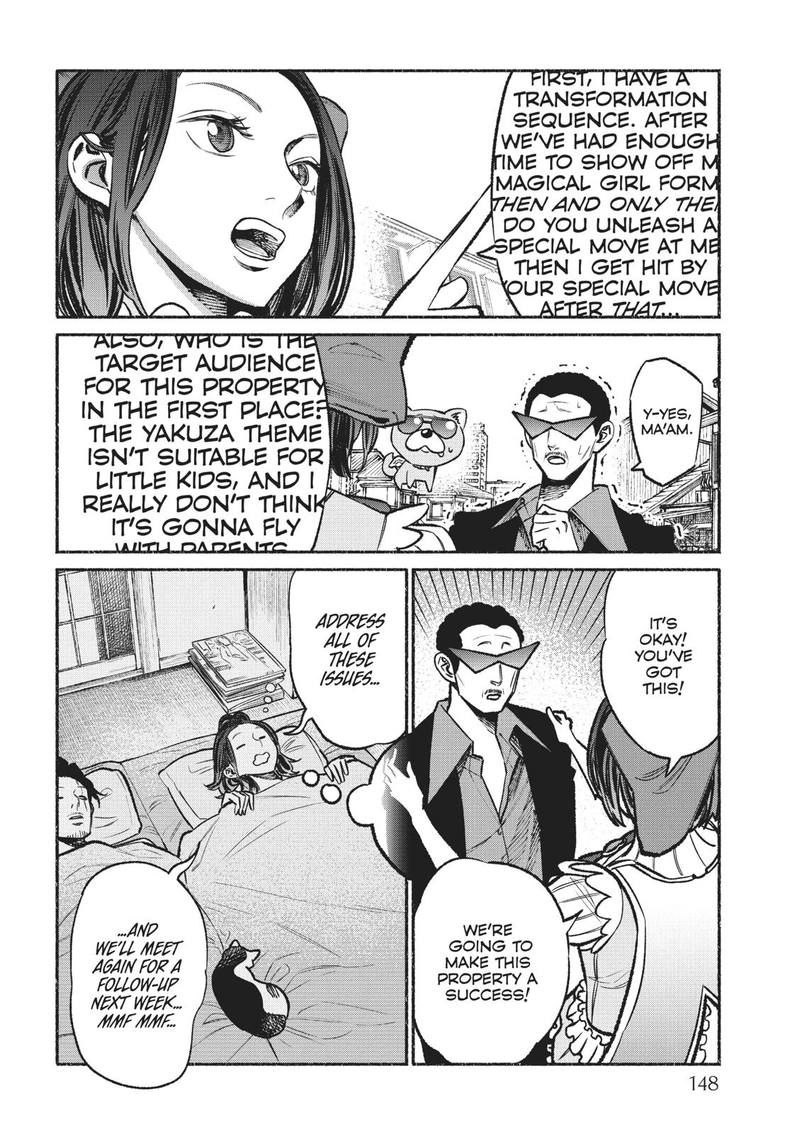 The Way of the Househusband Chapter 36.5 - Page 8