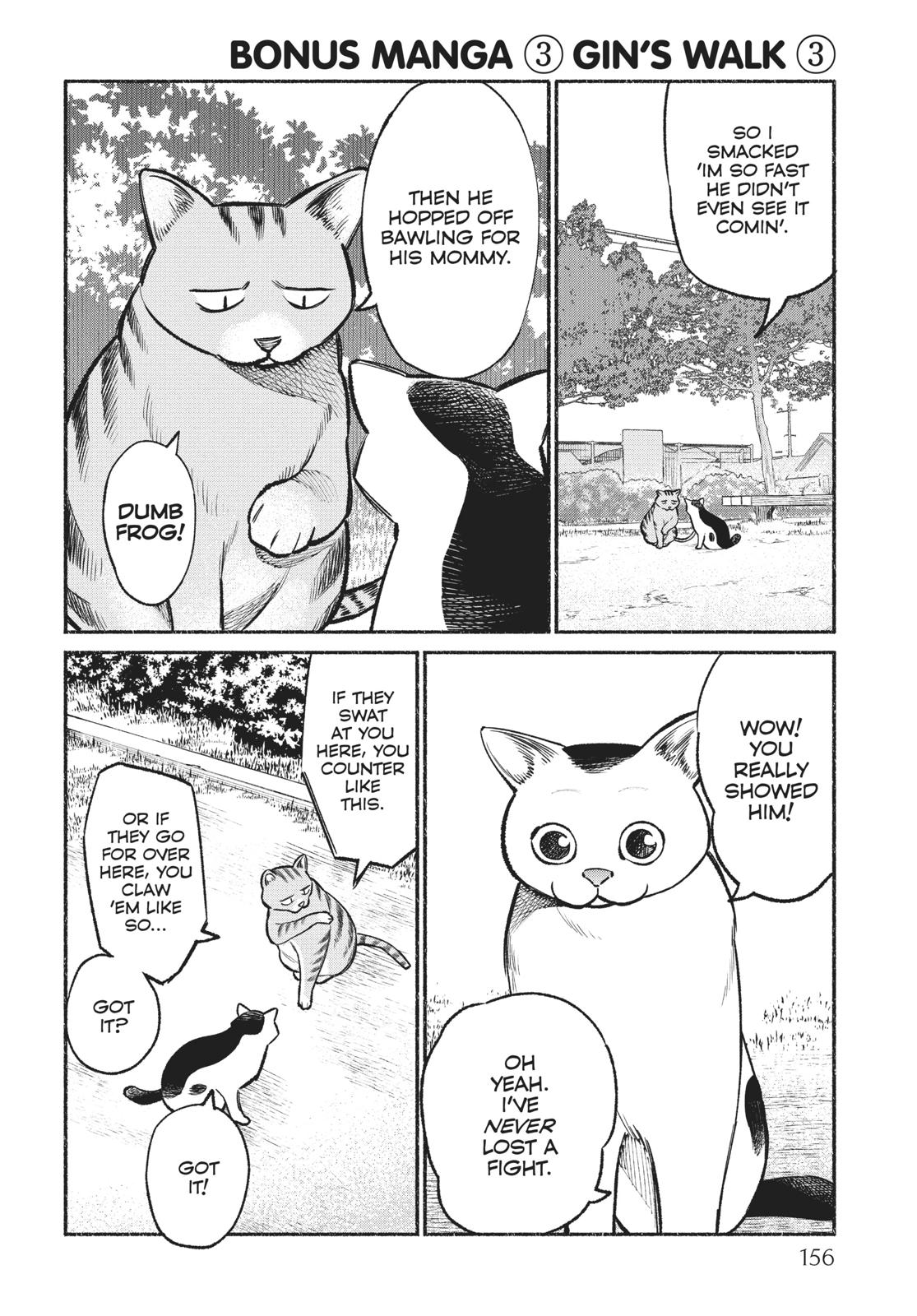 The Way of the Househusband Chapter 36.6 - Page 6