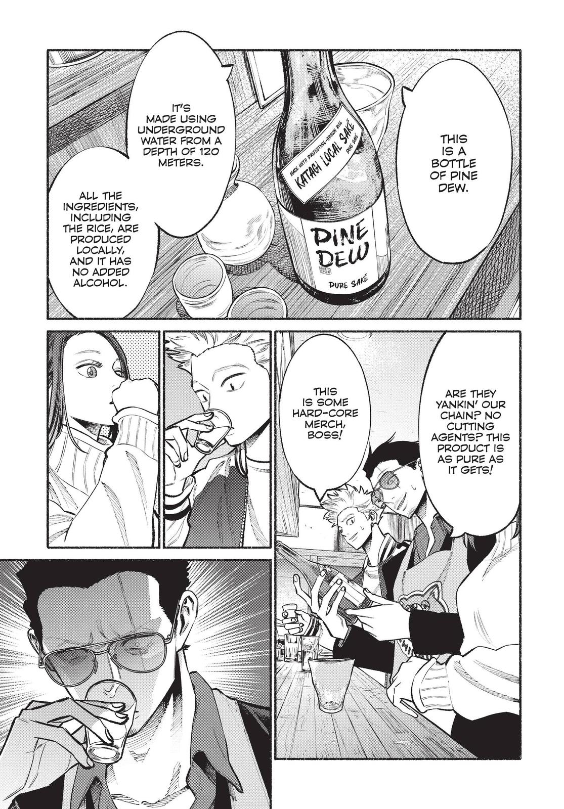 The Way of the Househusband Chapter 44 - Page 3