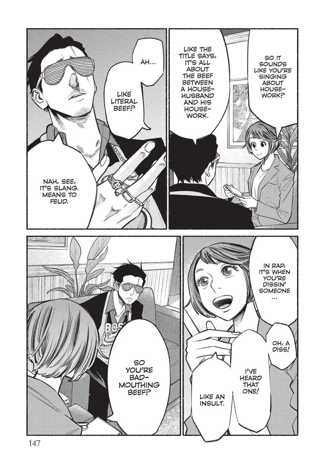 The Way of the Househusband Chapter 45.5 - Page 5