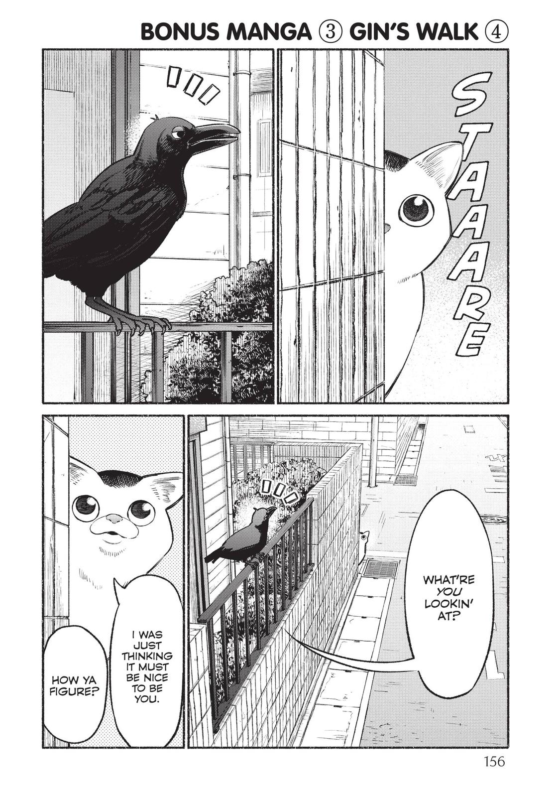 The Way of the Househusband Chapter 45.5 - Page 14
