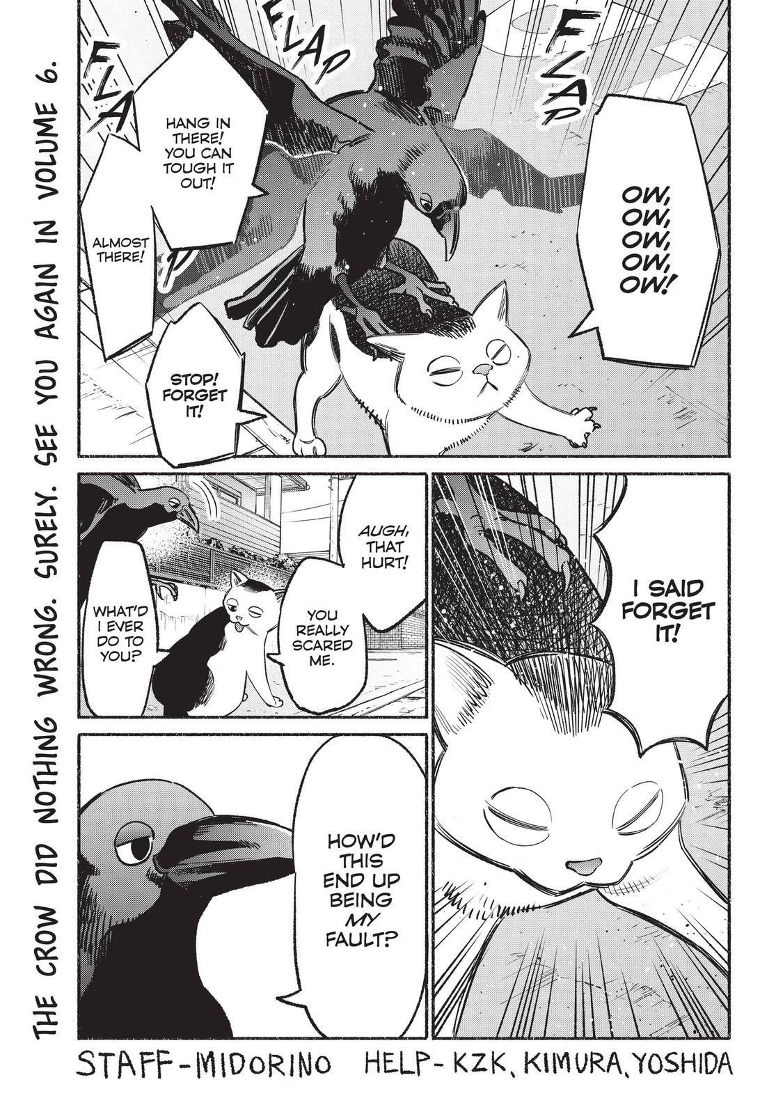 The Way of the Househusband Chapter 45.5 - Page 17