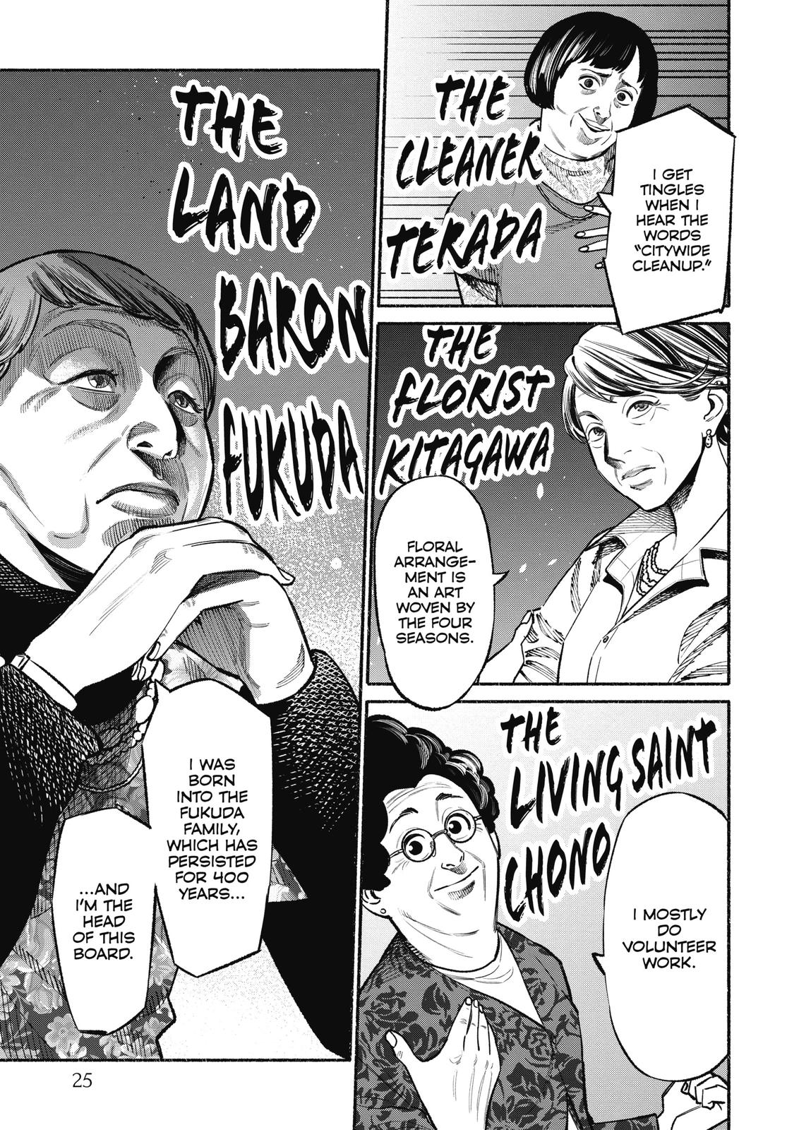 The Way of the Househusband Chapter 47 - Page 6