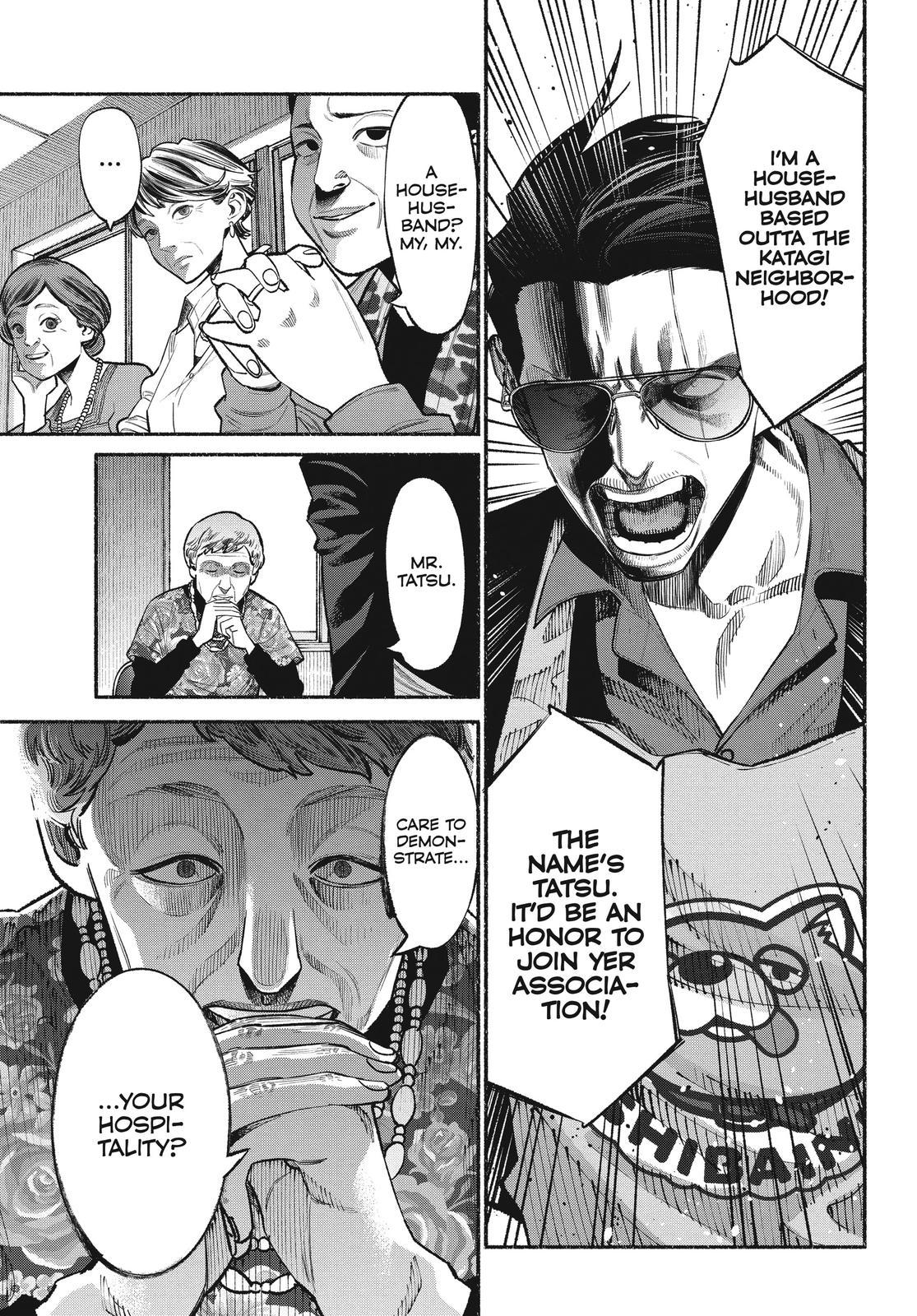 The Way of the Househusband Chapter 47 - Page 8