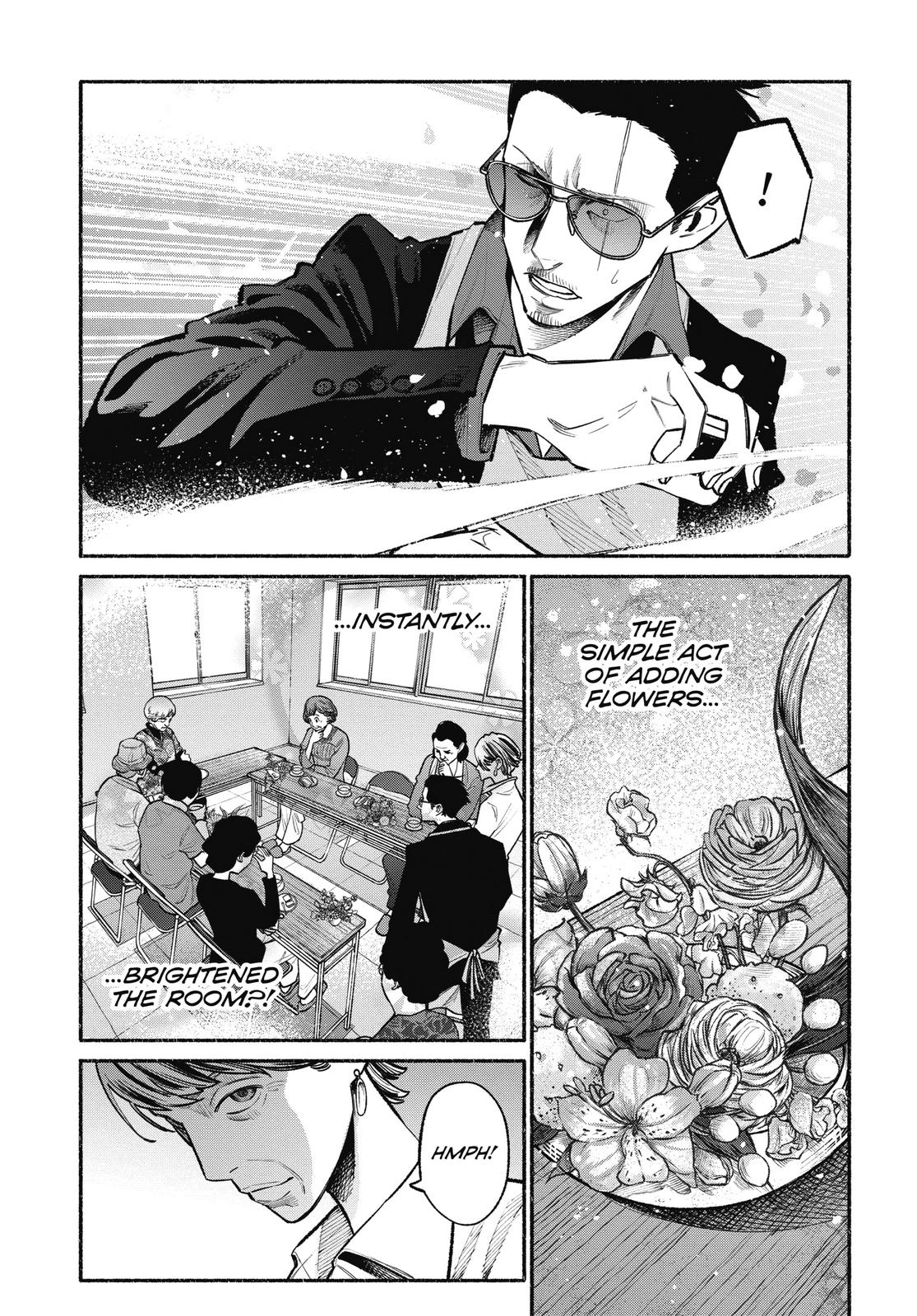 The Way of the Househusband Chapter 47 - Page 12