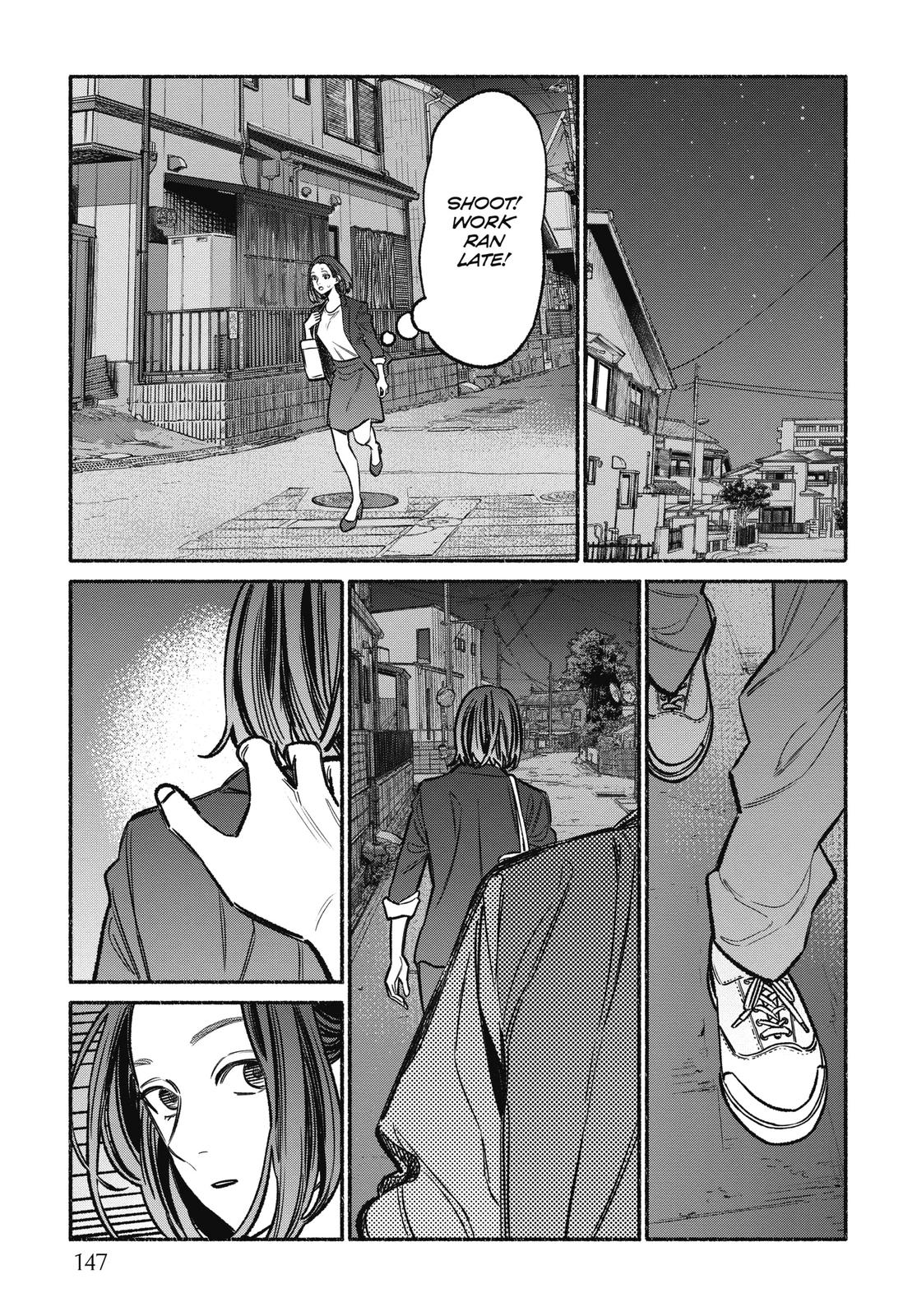 The Way of the Househusband Chapter 54.5 - Page 3