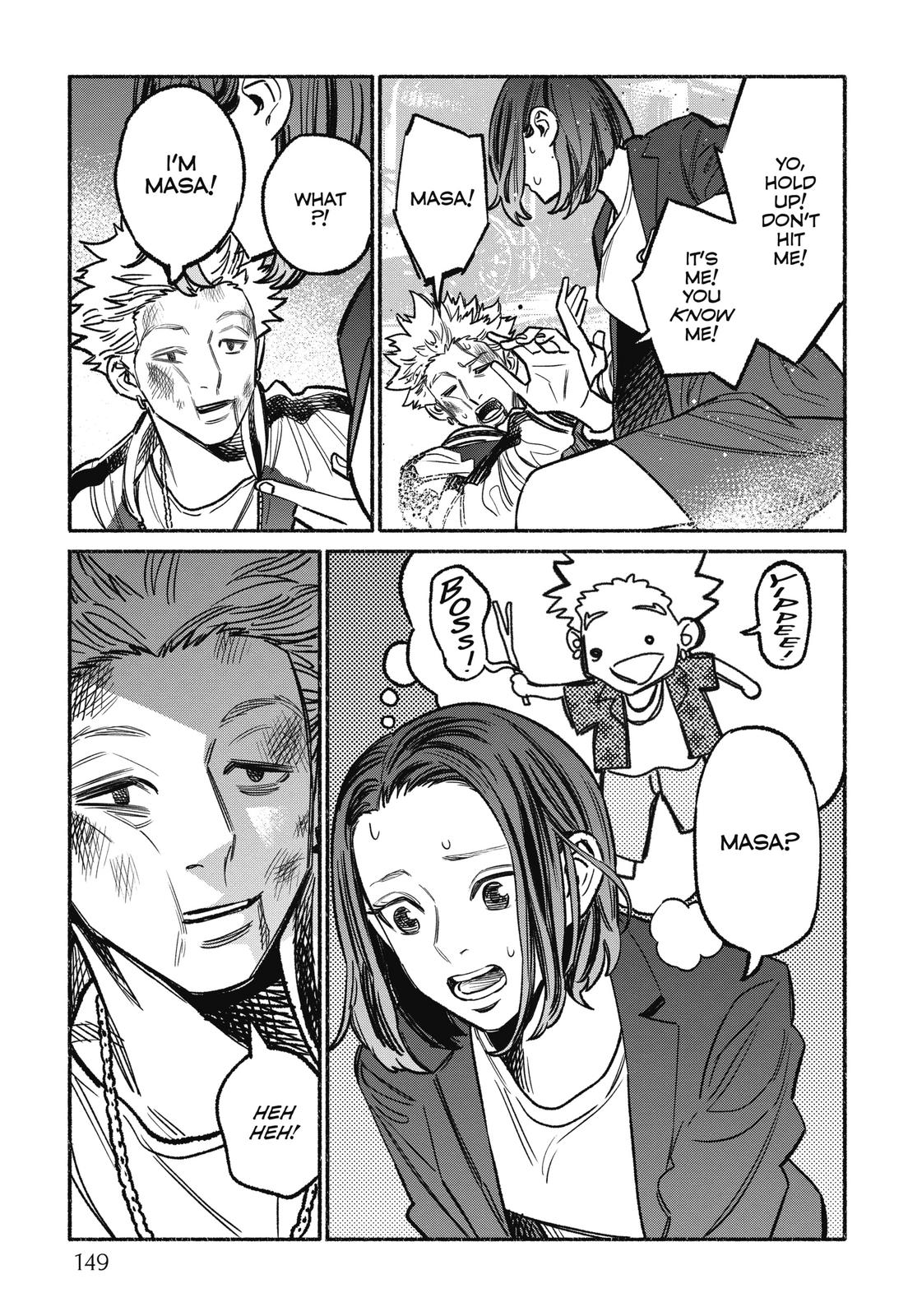The Way of the Househusband Chapter 54.5 - Page 5