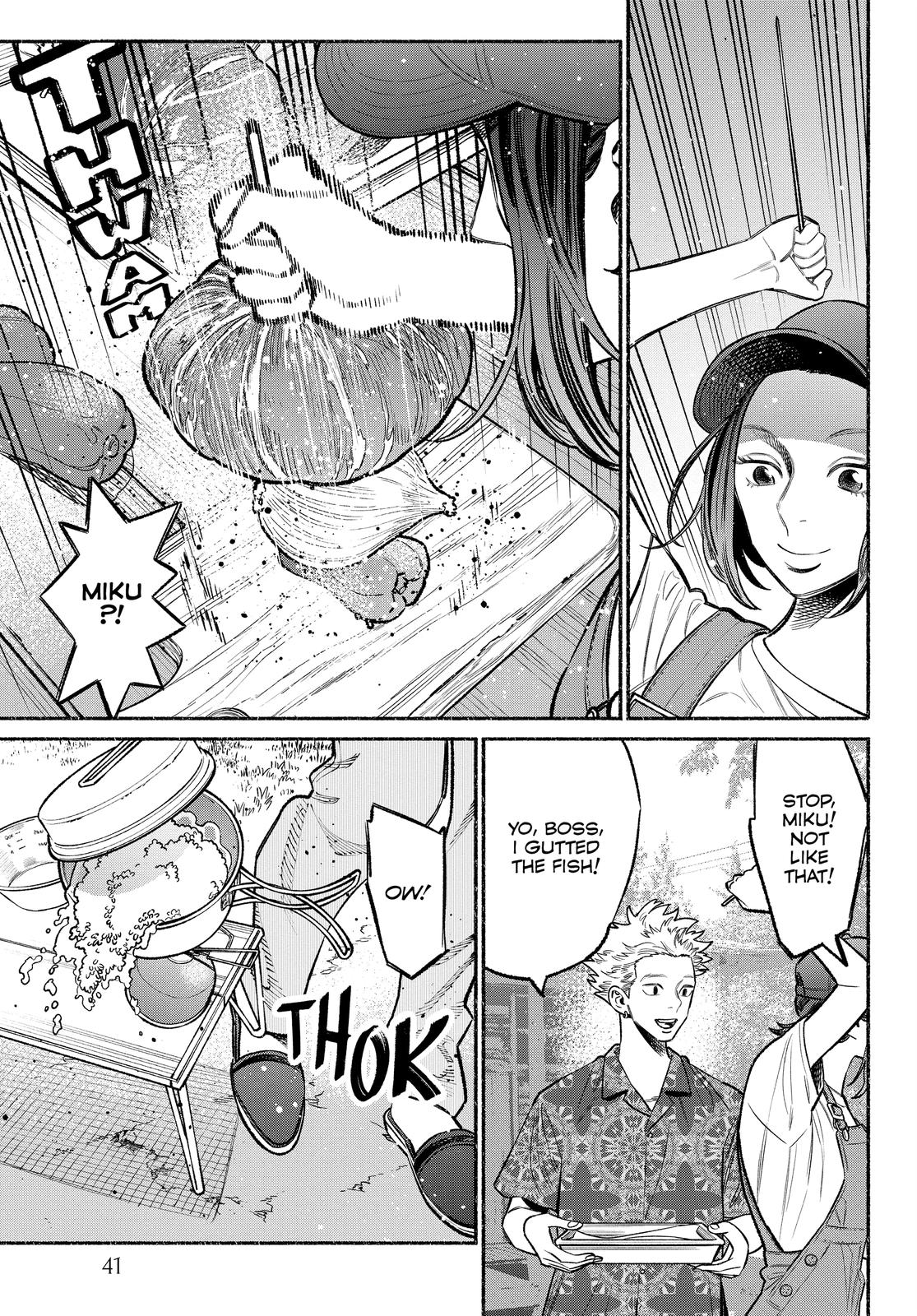 The Way of the Househusband Chapter 57 - Page 7