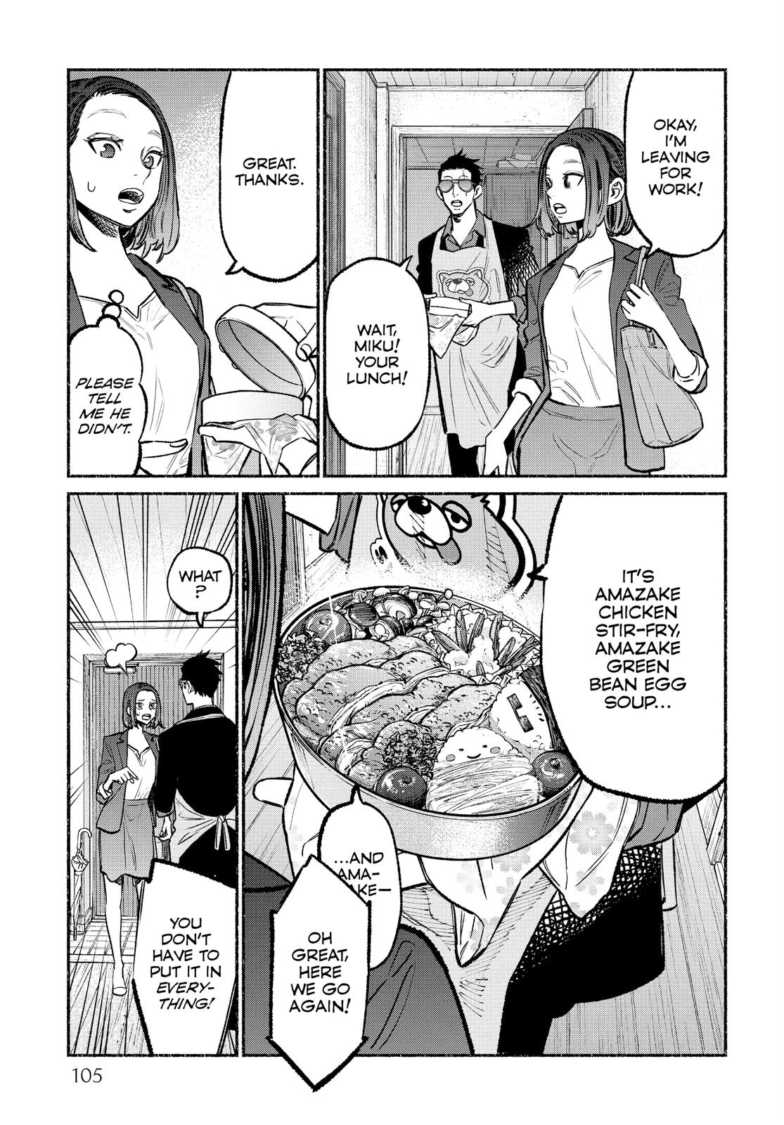 The Way of the Househusband Chapter 61 - Page 11