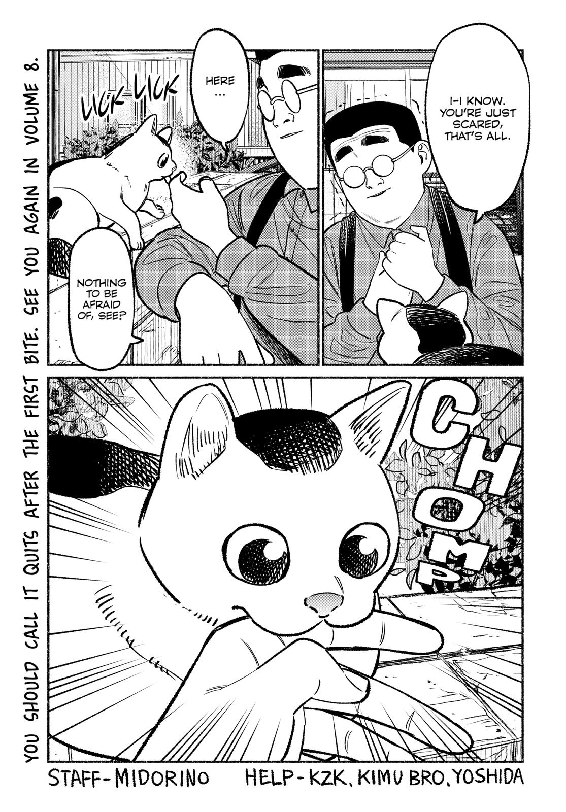 The Way of the Househusband Chapter 63.5 - Page 17