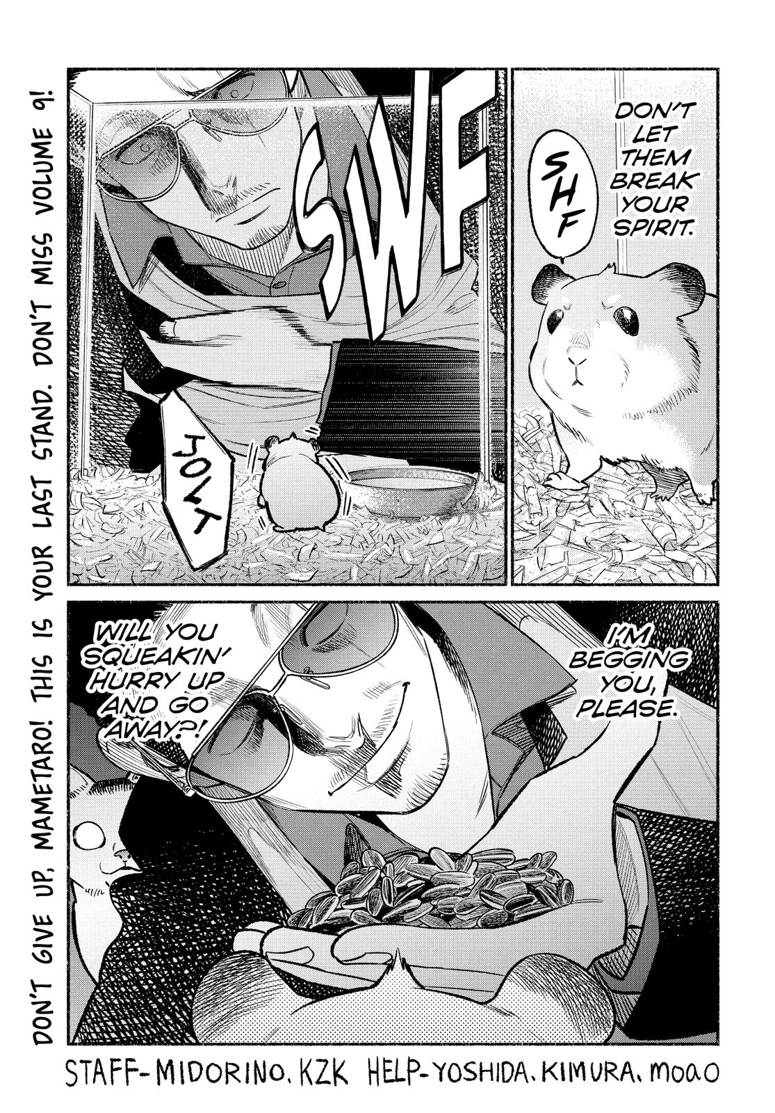The Way of the Househusband Chapter 72.7 - Page 3