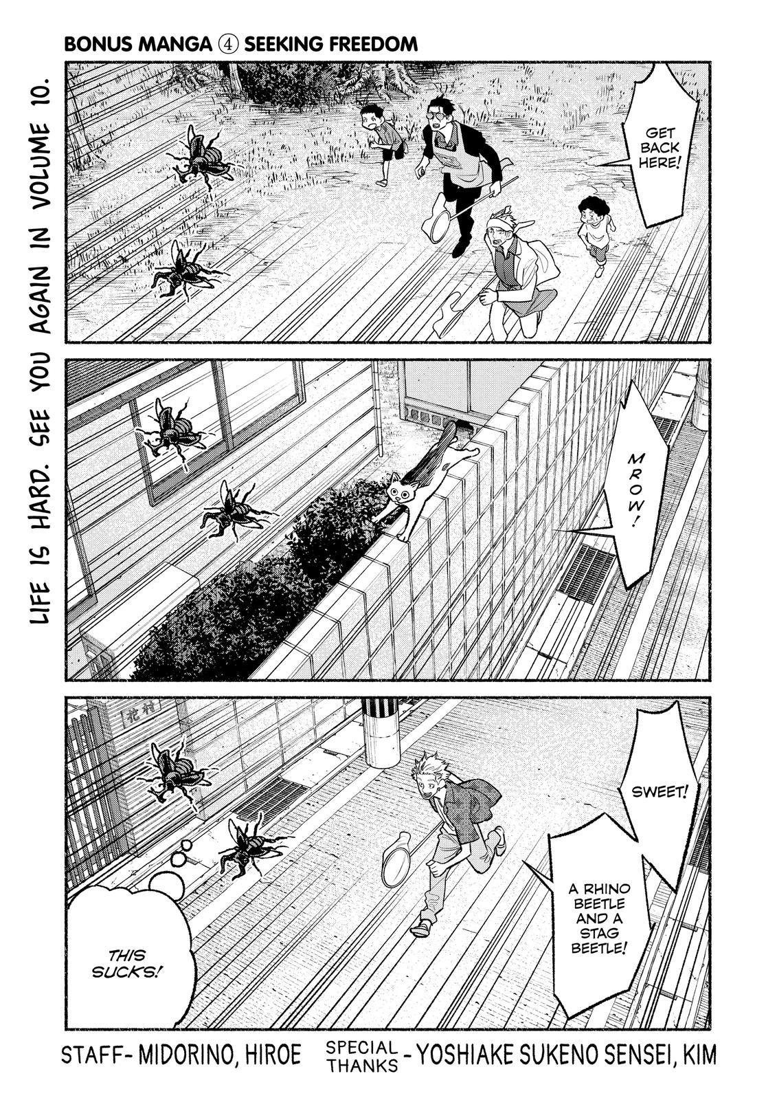 The Way of the Househusband Chapter 81.5 - Page 19