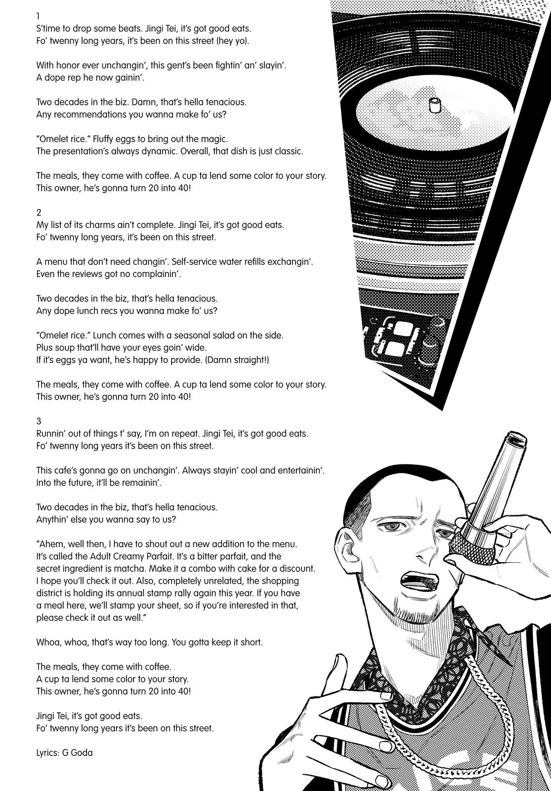 The Way of the Househusband Chapter 81.5 - Page 21