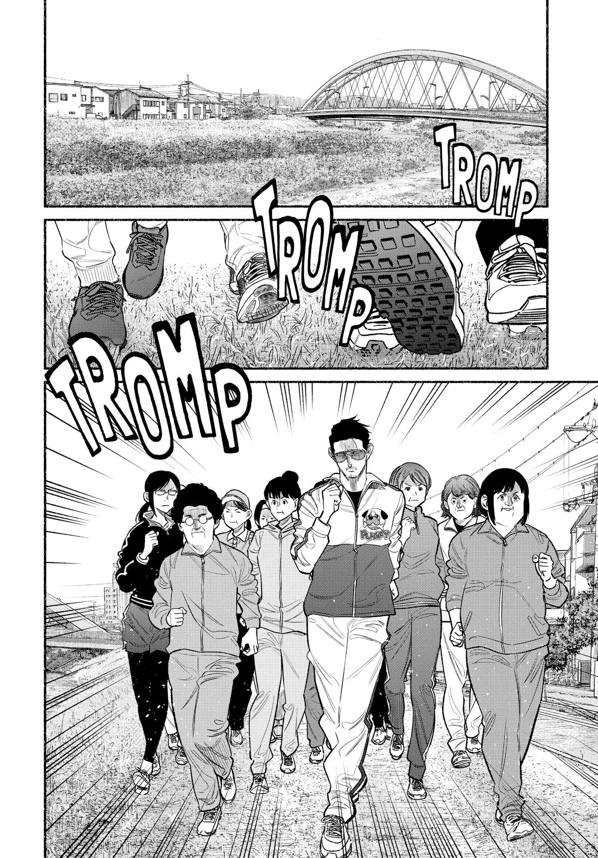 The Way of the Househusband Chapter 83 - Page 8