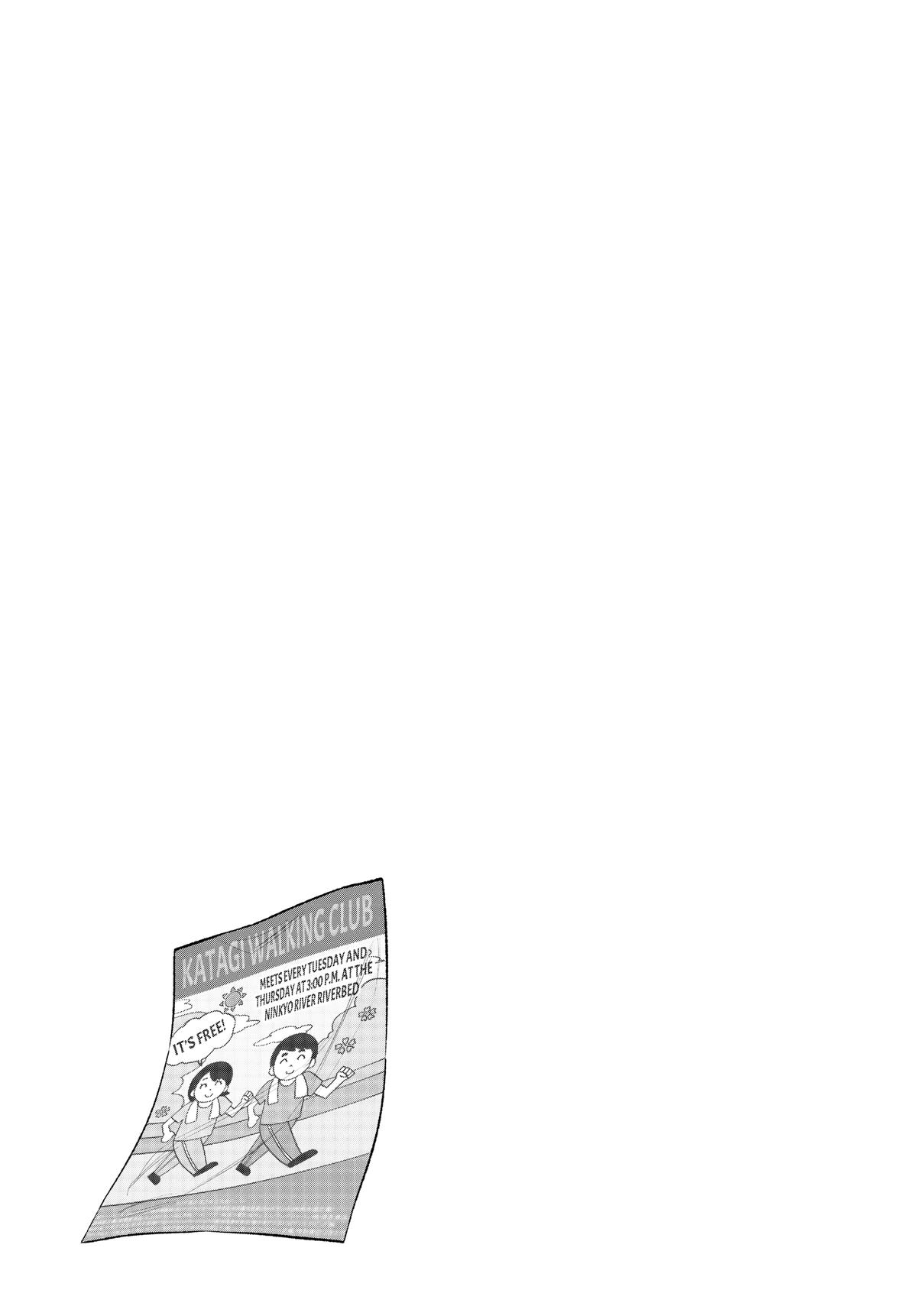 The Way of the Househusband Chapter 83 - Page 13