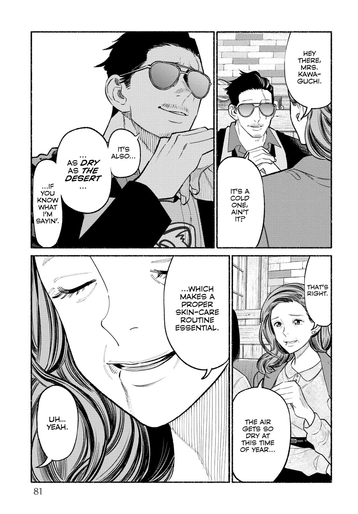 The Way of the Househusband Chapter 87 - Page 3