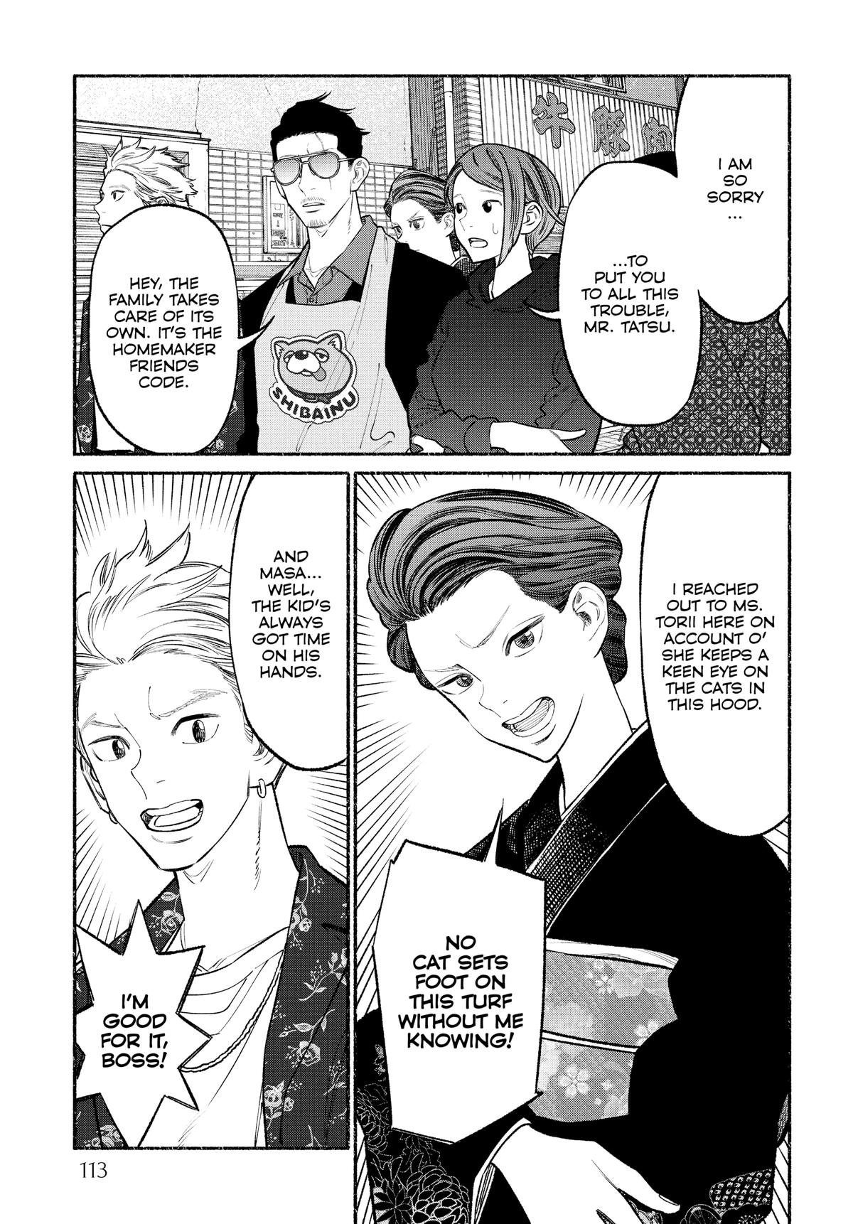 The Way of the Househusband Chapter 89 - Page 3