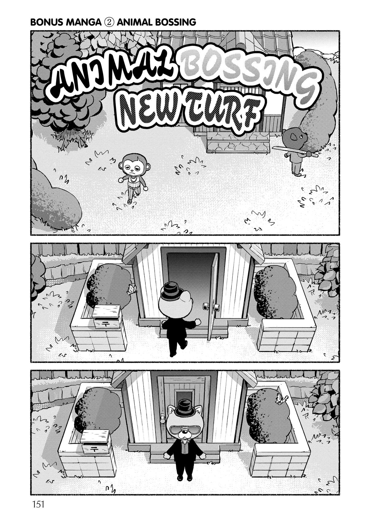 The Way of the Househusband Chapter 90.5 - Page 9