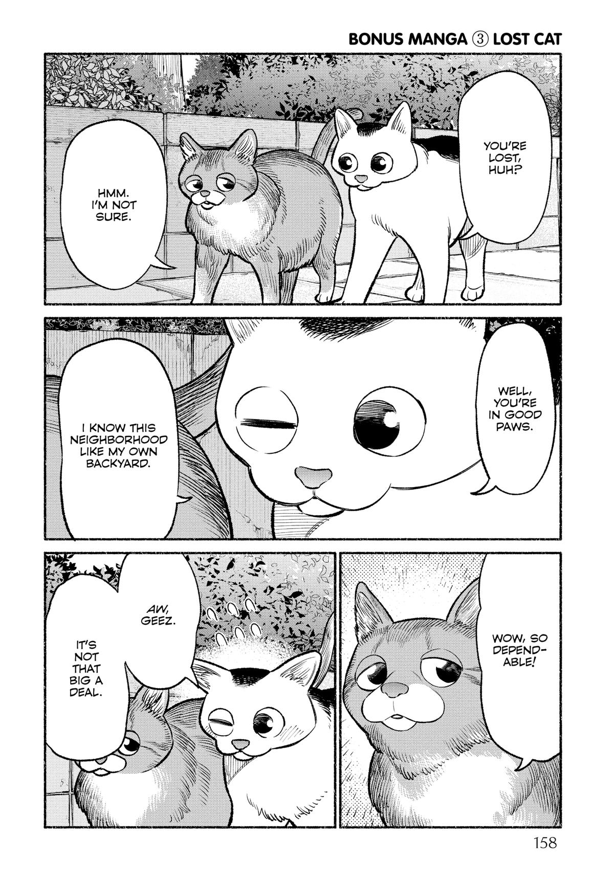 The Way of the Househusband Chapter 90.5 - Page 16