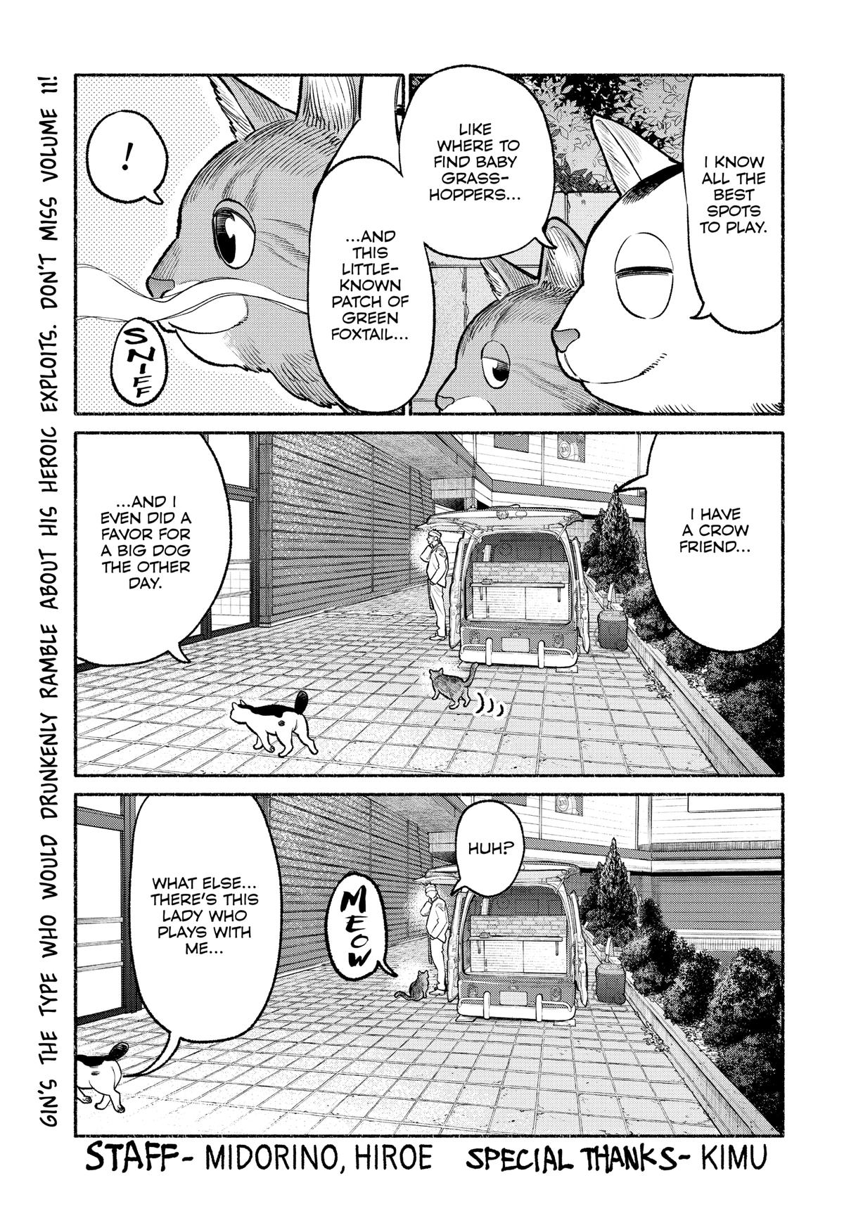 The Way of the Househusband Chapter 90.5 - Page 17