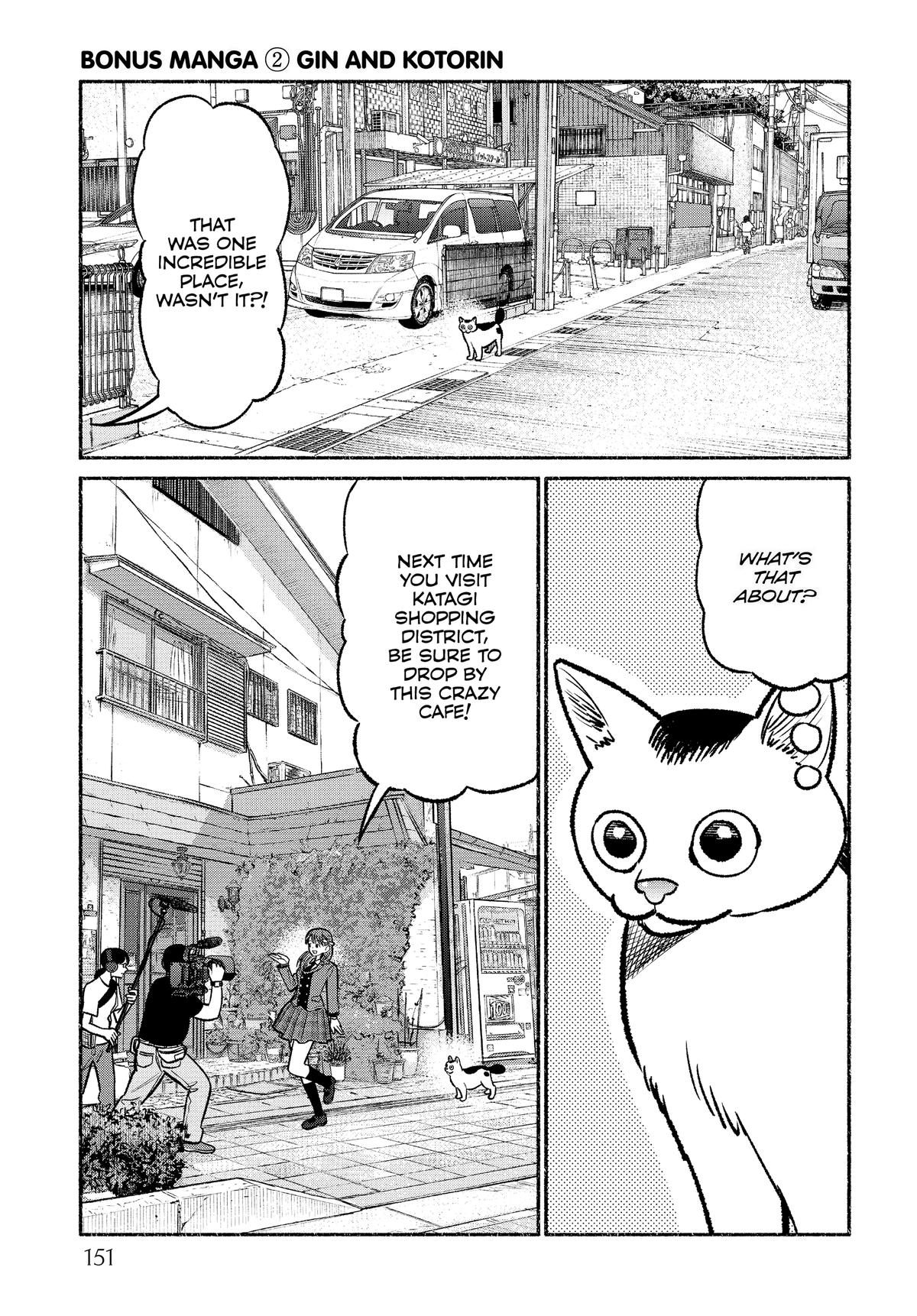 The Way of the Househusband Chapter 99.5 - Page 11