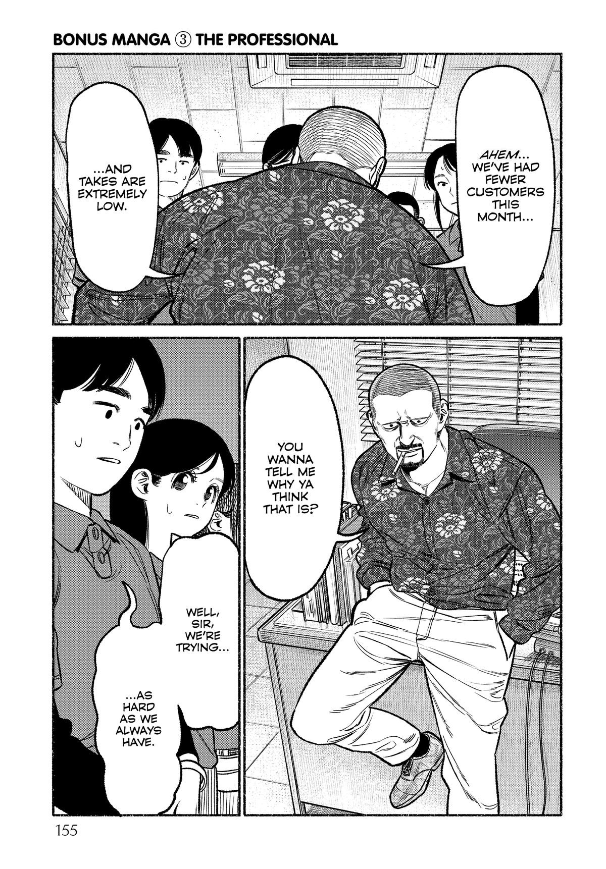 The Way of the Househusband Chapter 99.5 - Page 15