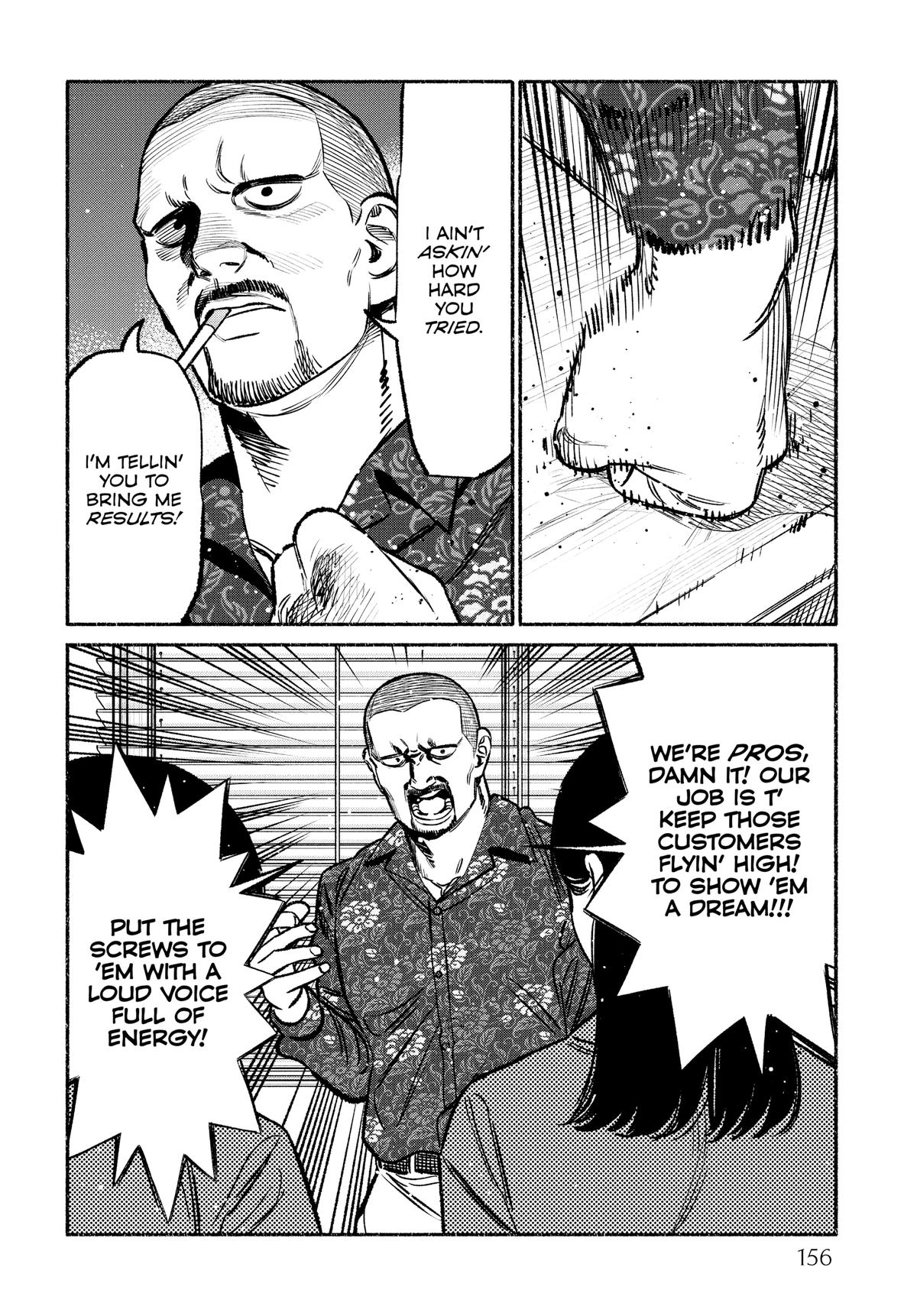 The Way of the Househusband Chapter 99.5 - Page 16