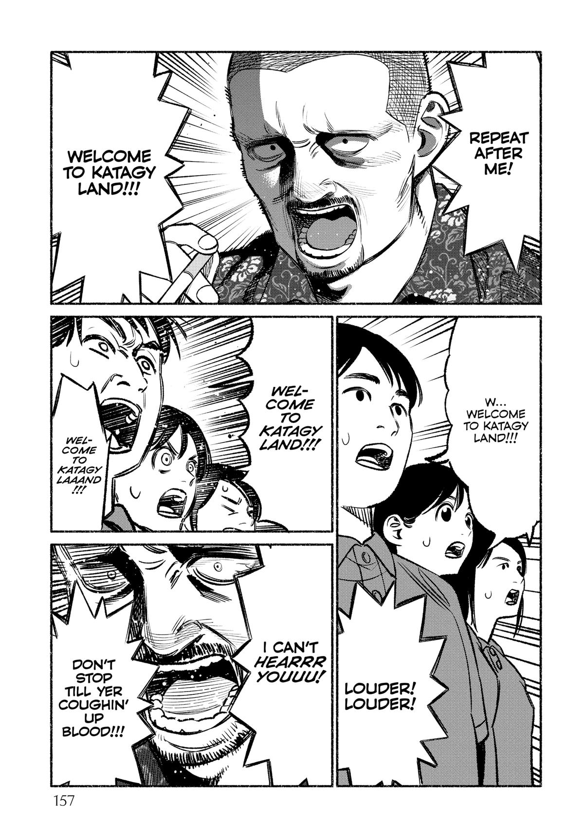 The Way of the Househusband Chapter 99.5 - Page 17