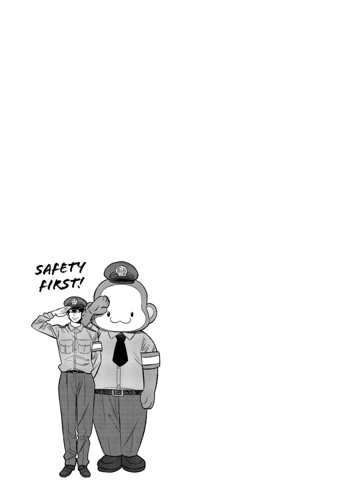 The Way of the Househusband Chapter 104 - Page 13