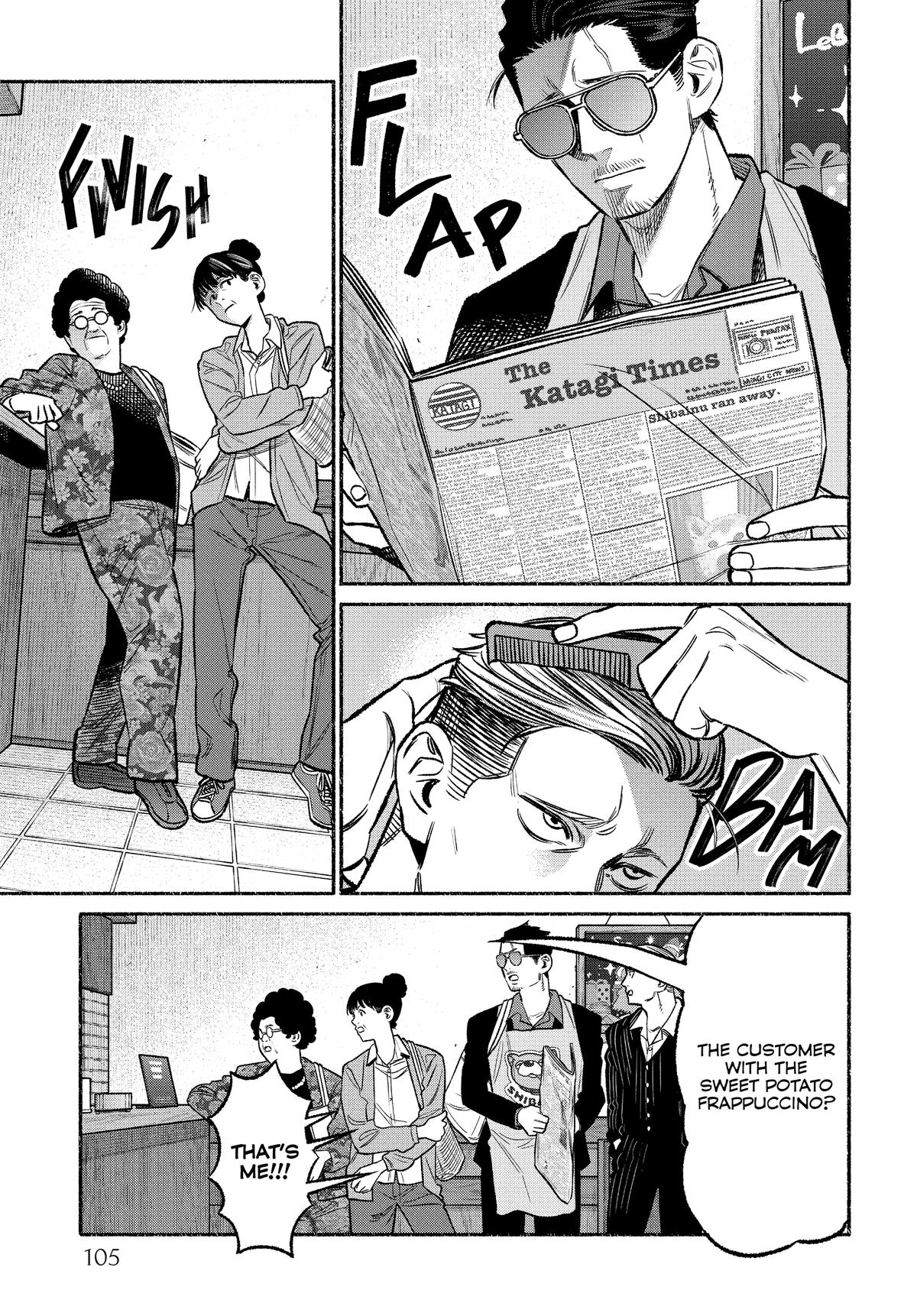The Way of the Househusband Chapter 106 - Page 11