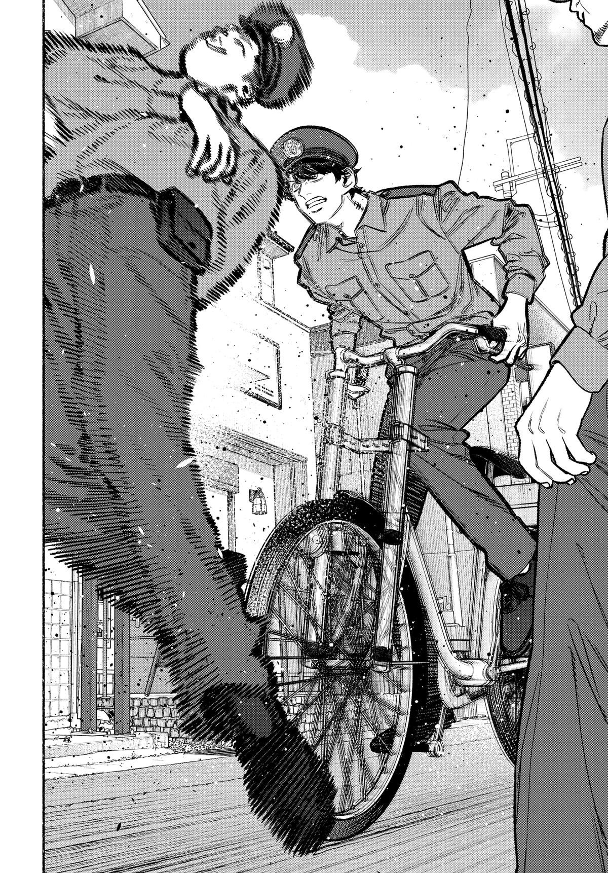 The Way of the Househusband Chapter 108.5 - Page 12