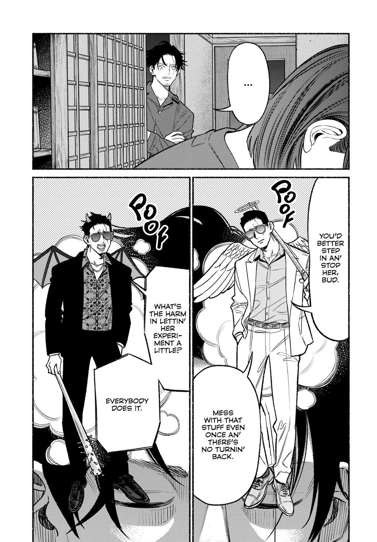 The Way of the Househusband Chapter 110 - Page 7
