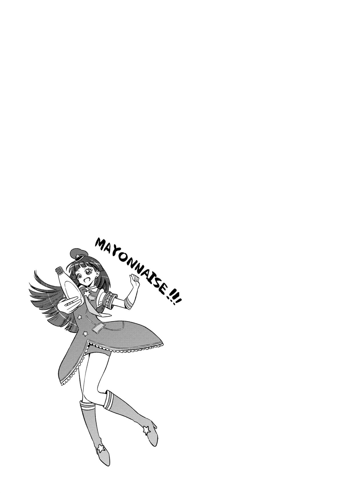 The Way of the Househusband Chapter 110 - Page 13