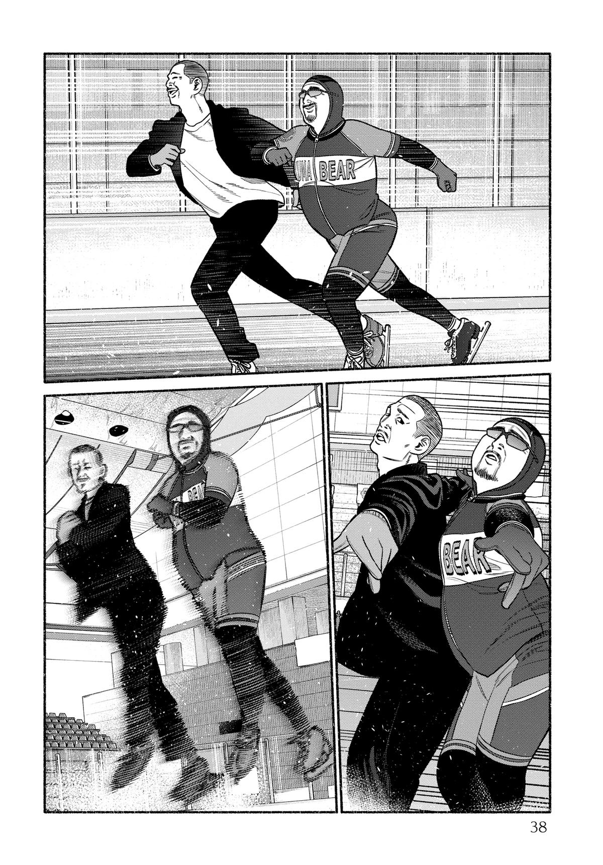 The Way of the Househusband Chapter 111 - Page 8