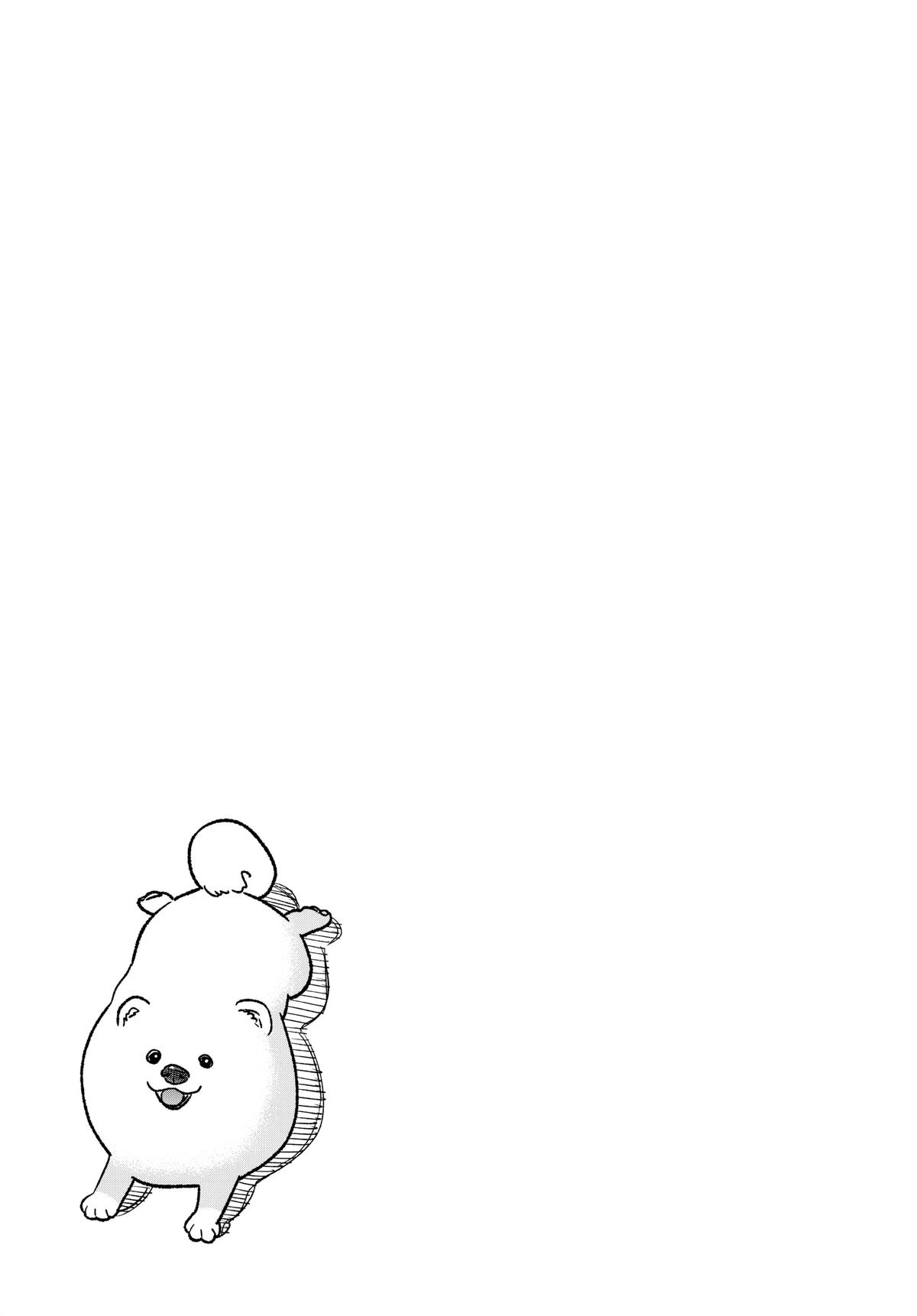 The Way of the Househusband Chapter 114 - Page 15
