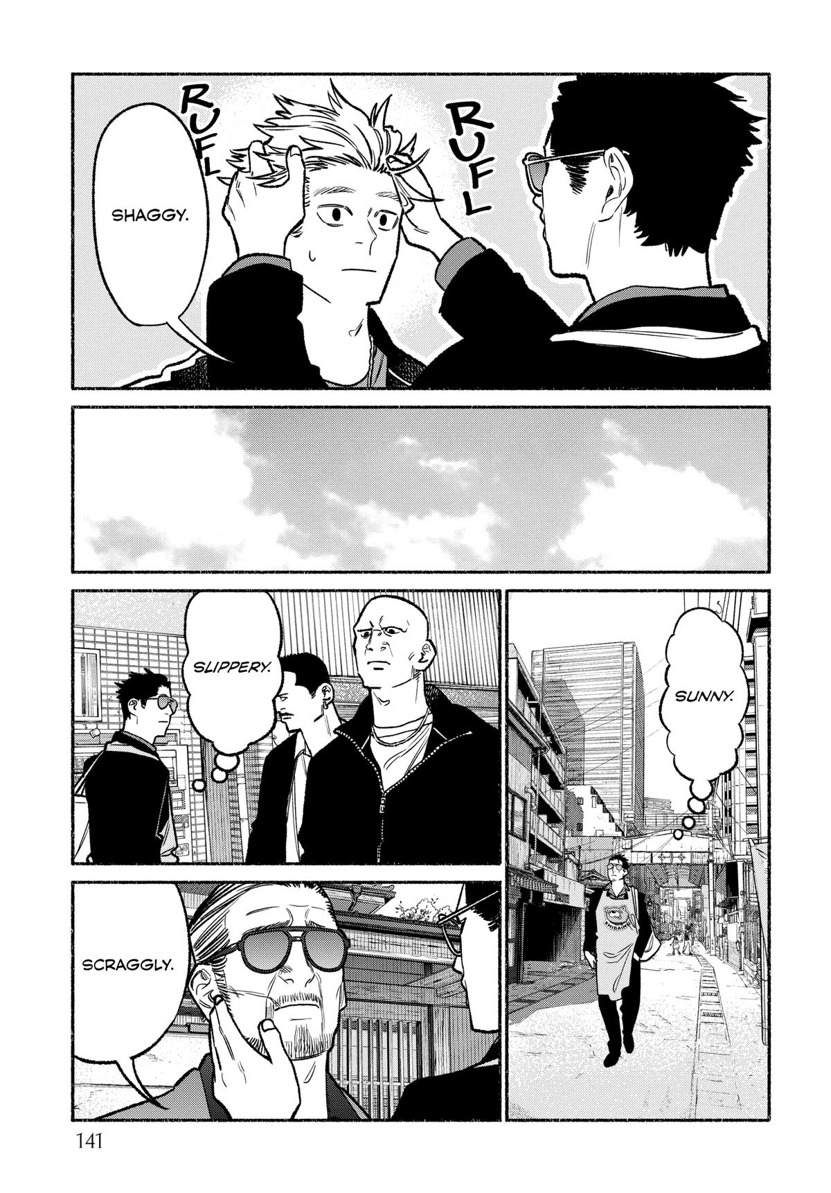 The Way of the Househusband Chapter 117.5 - Page 3