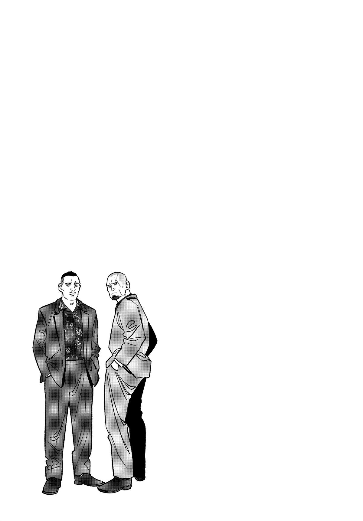 The Way of the Househusband Chapter 117.5 - Page 15