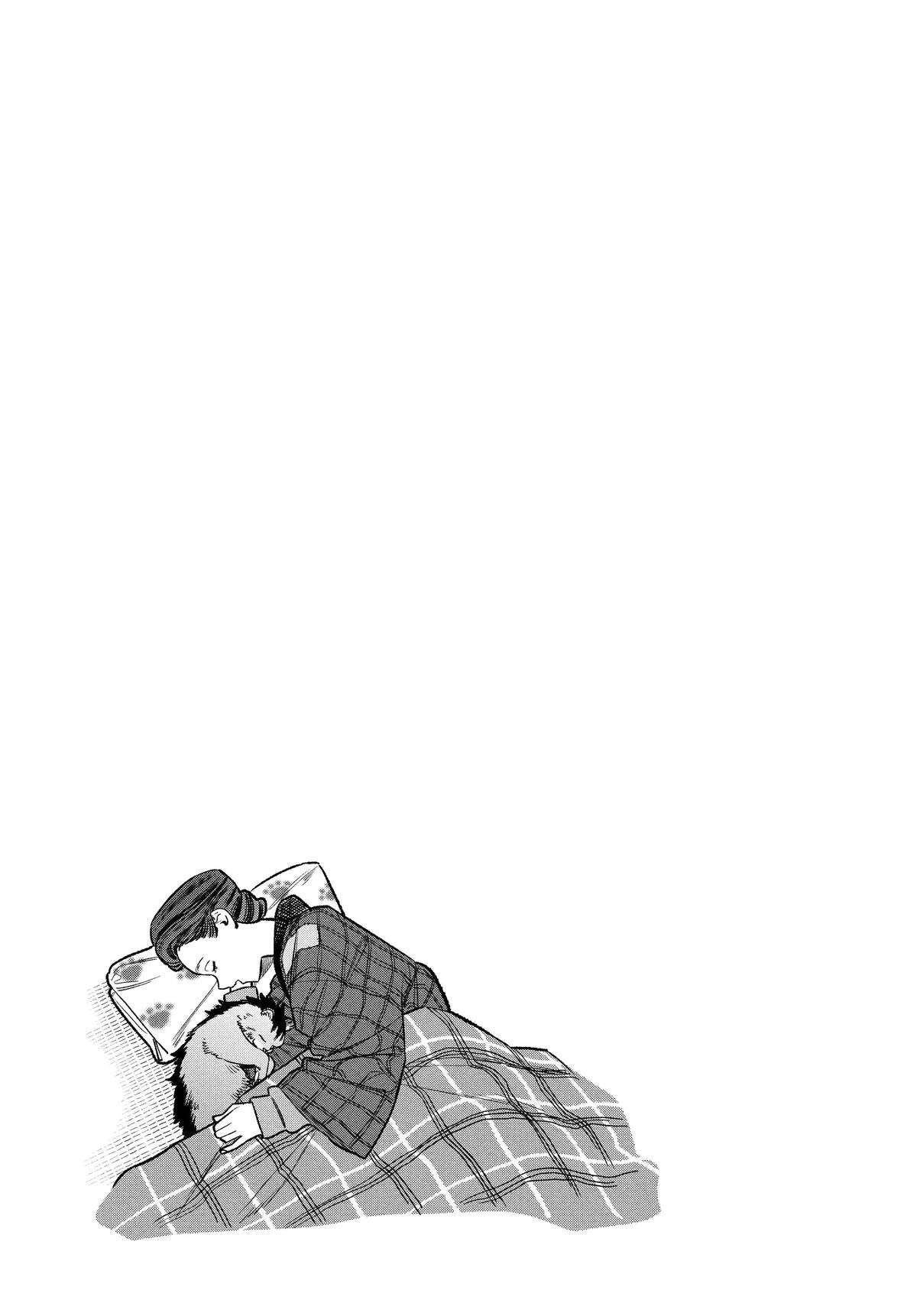 The Way of the Househusband Chapter 125 - Page 15