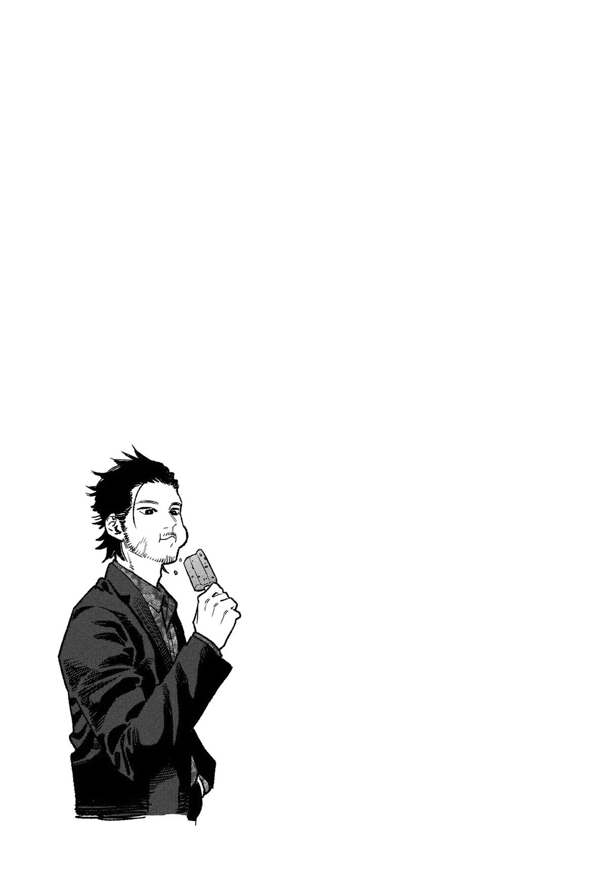 The Way of the Househusband Chapter 126.5 - Page 11